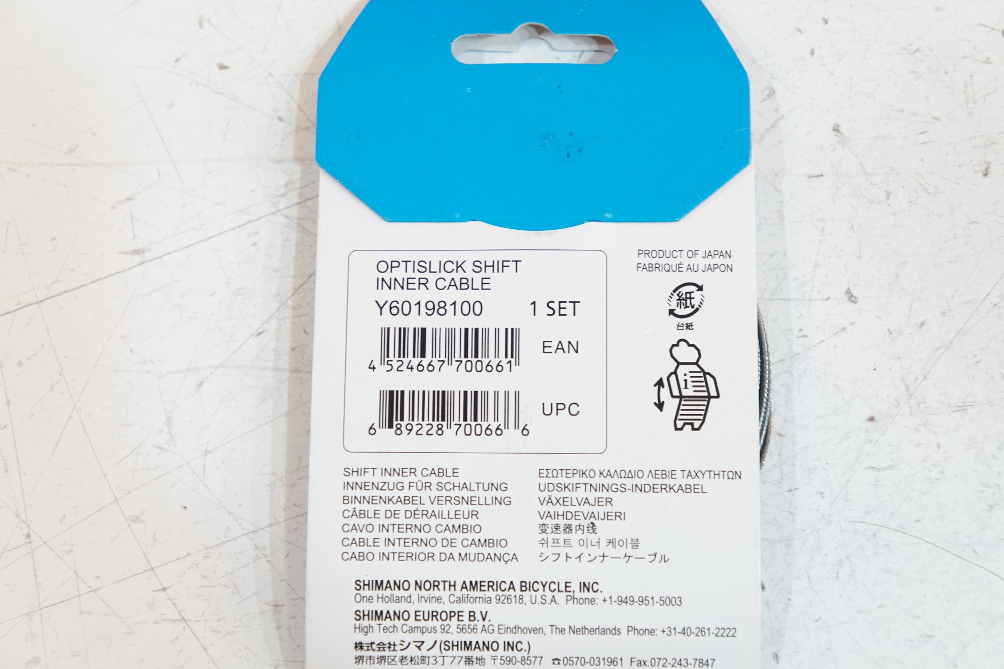 SHIMANO 「シマノ」 OPTISLICK SHIFT INNER CABLE シフトインナーワイヤー / バイチャリ浦和ベース