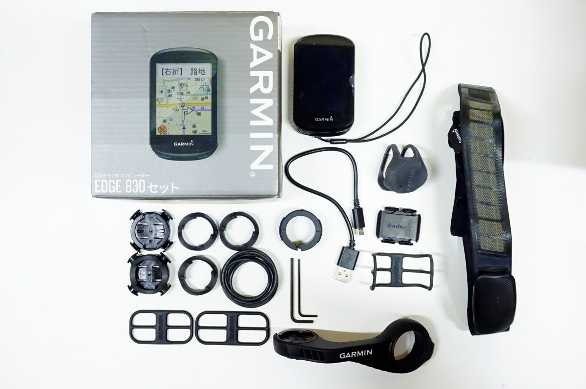 GARMIN EDGE830セット サイクルコンピューターセット GARMIN 「ガーミン」 EDGE830セット サイクルコンピューター