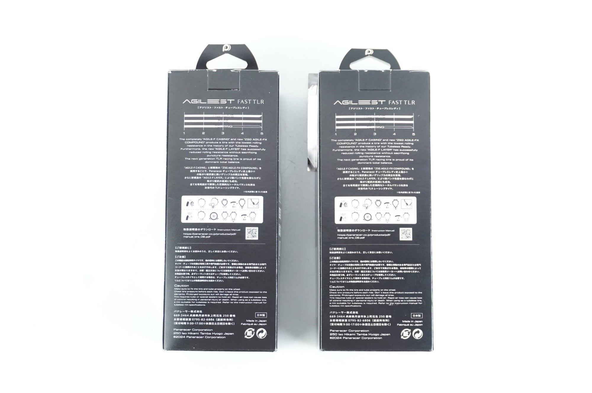 PANARACER 「パナレーサー」 AGILEST TLR 700x28C タイヤ 2本セット / 中目黒店