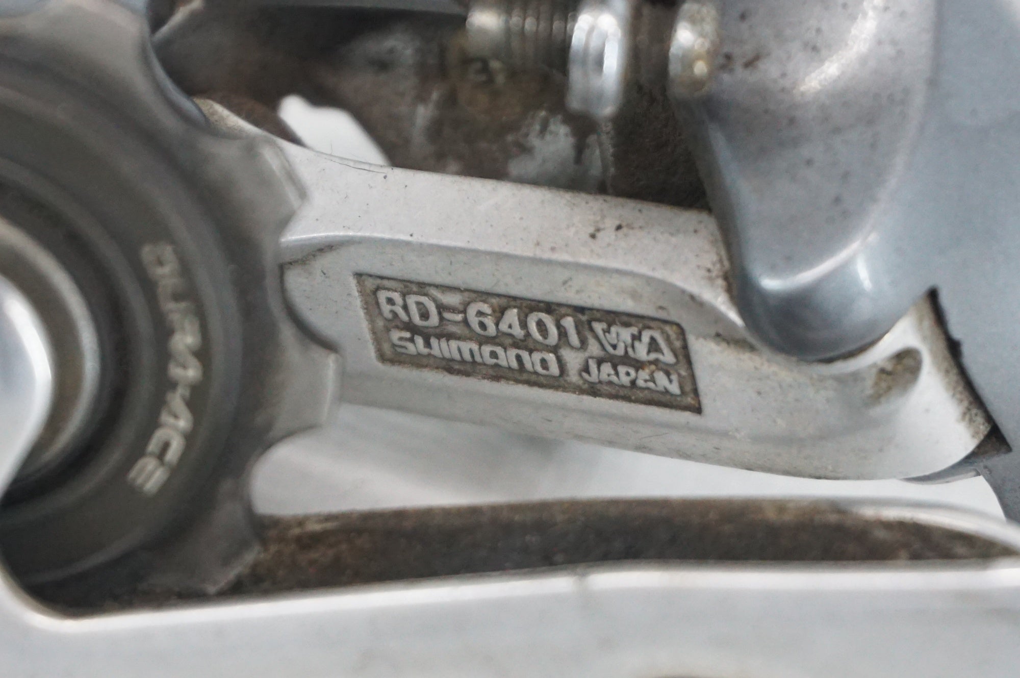 ジャンク SHIMANO 「シマノ」 600 6400系 コンポセット / 阪急塚口店