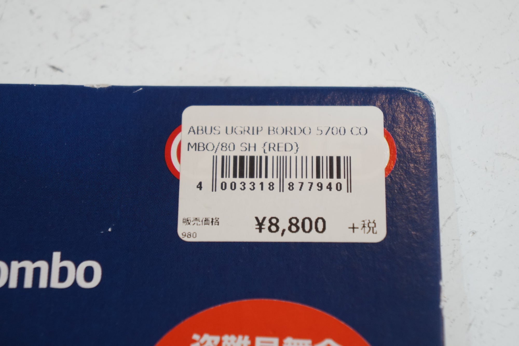 ABUS 「アバス」 UGRIP BORDO 5700C ロック / バイチャリ浦和ベース