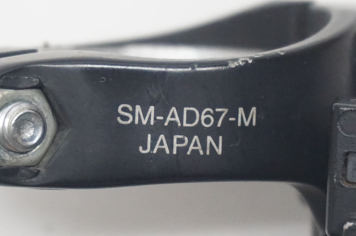 SHIMANO 「シマノ」 105 FD-5800 フロントディレイラー / 福岡店