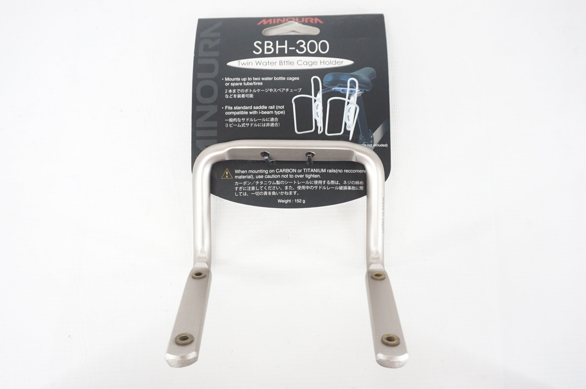 MINOURA 「ミノウラ」 SBH-300 サドルレール装着型 ボトルケージマウント / 阪急塚口店