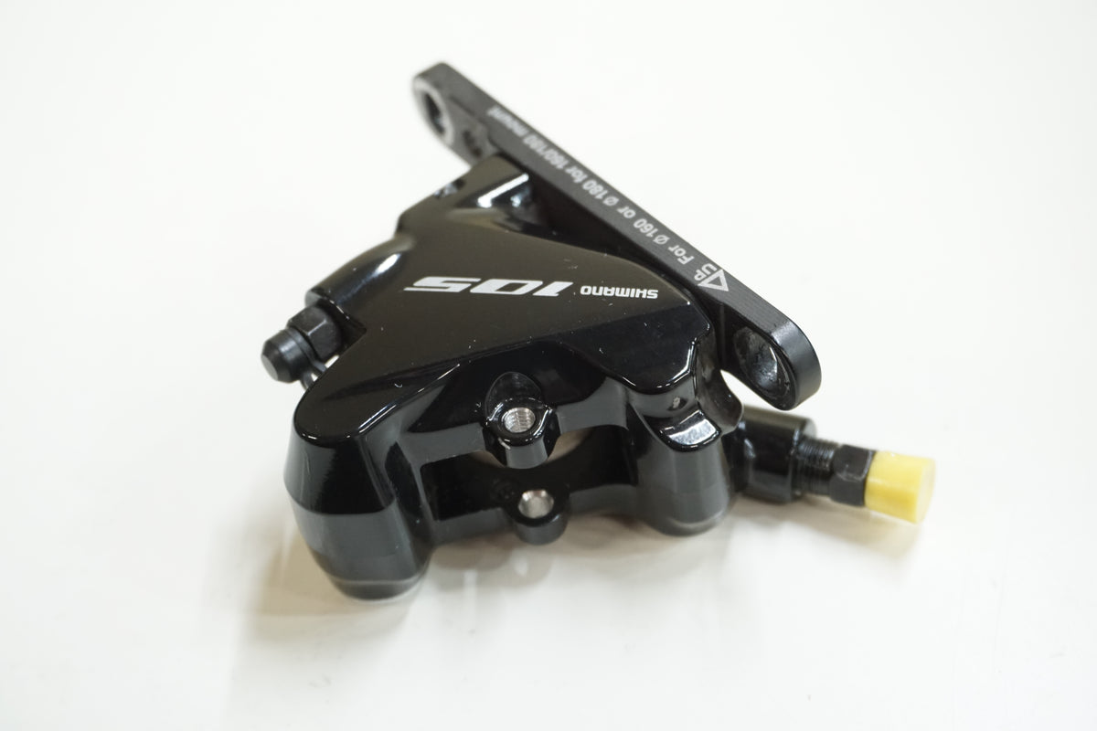 SHIMANO 「シマノ」 105 BR-R7070 ディスクブレーキキャリパーブレーキ / 大宮店