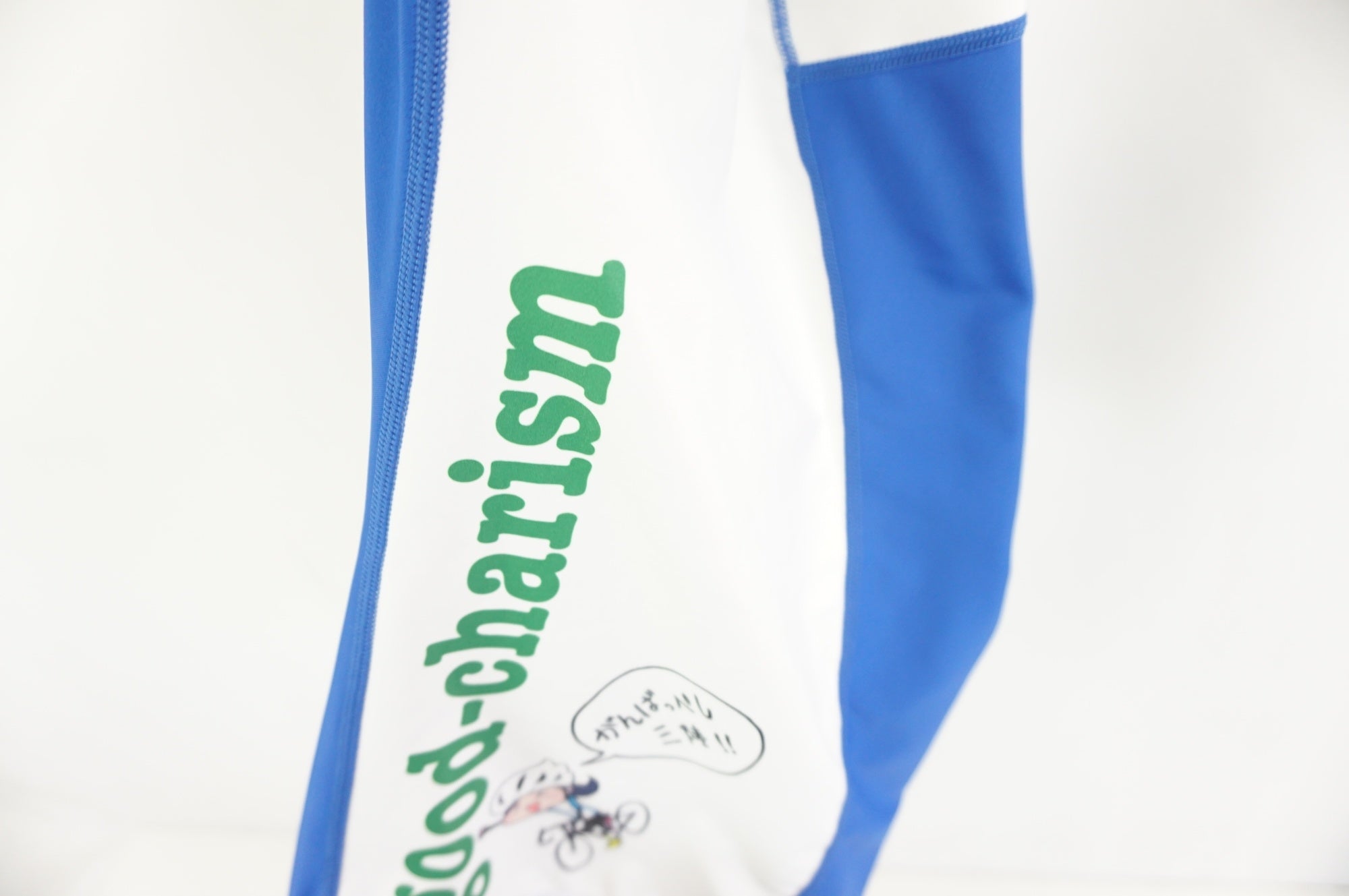 WAVE ONE 「ウェーブワン」 TOUR DE SANRIKU 上XLサイズ 下XXLサイズ ジャージセット / 宇都宮店