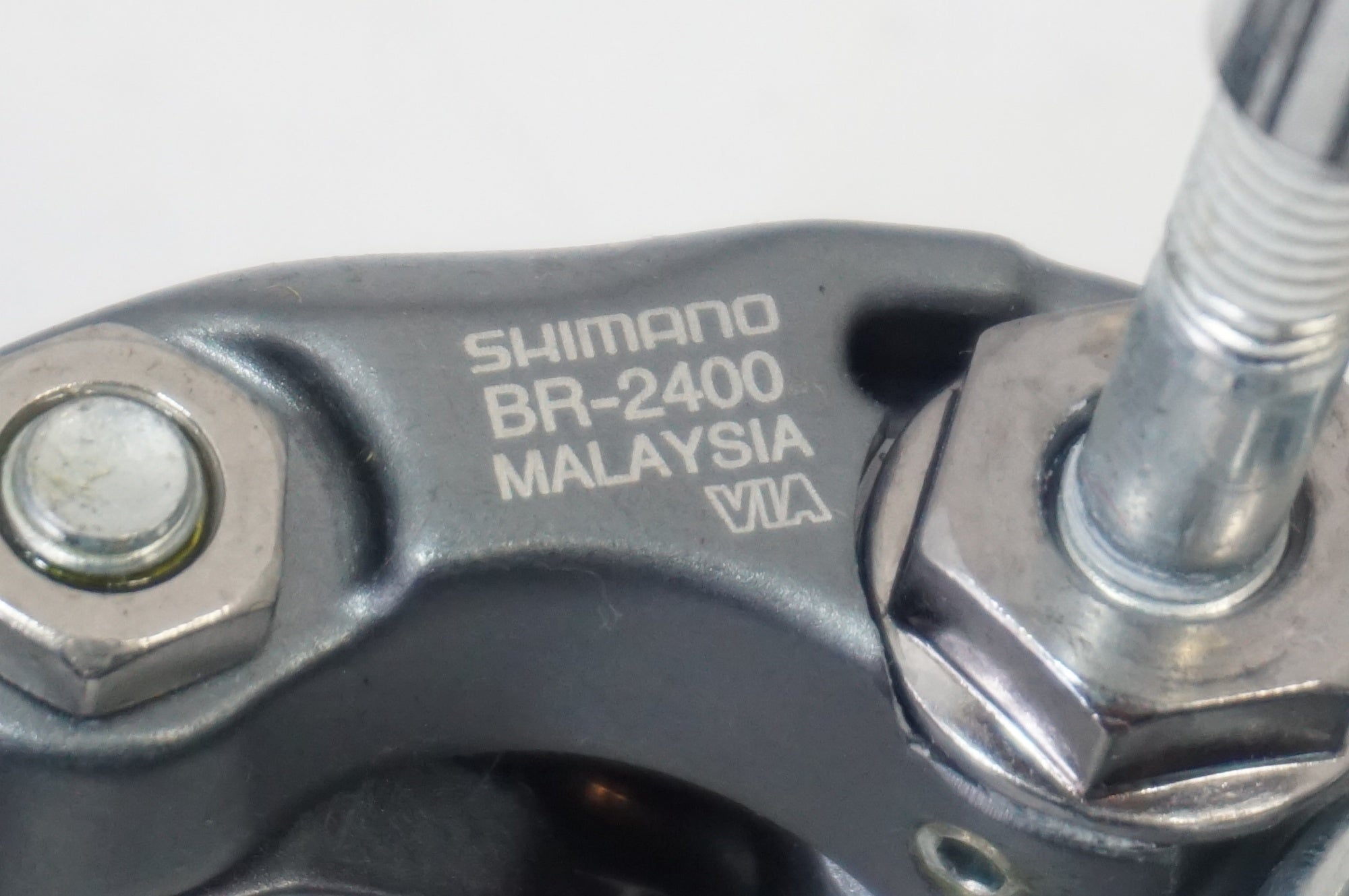 SHIMANO 「シマノ」 CLARIS BR-2400 キャリパーブレーキセット / 世田谷店