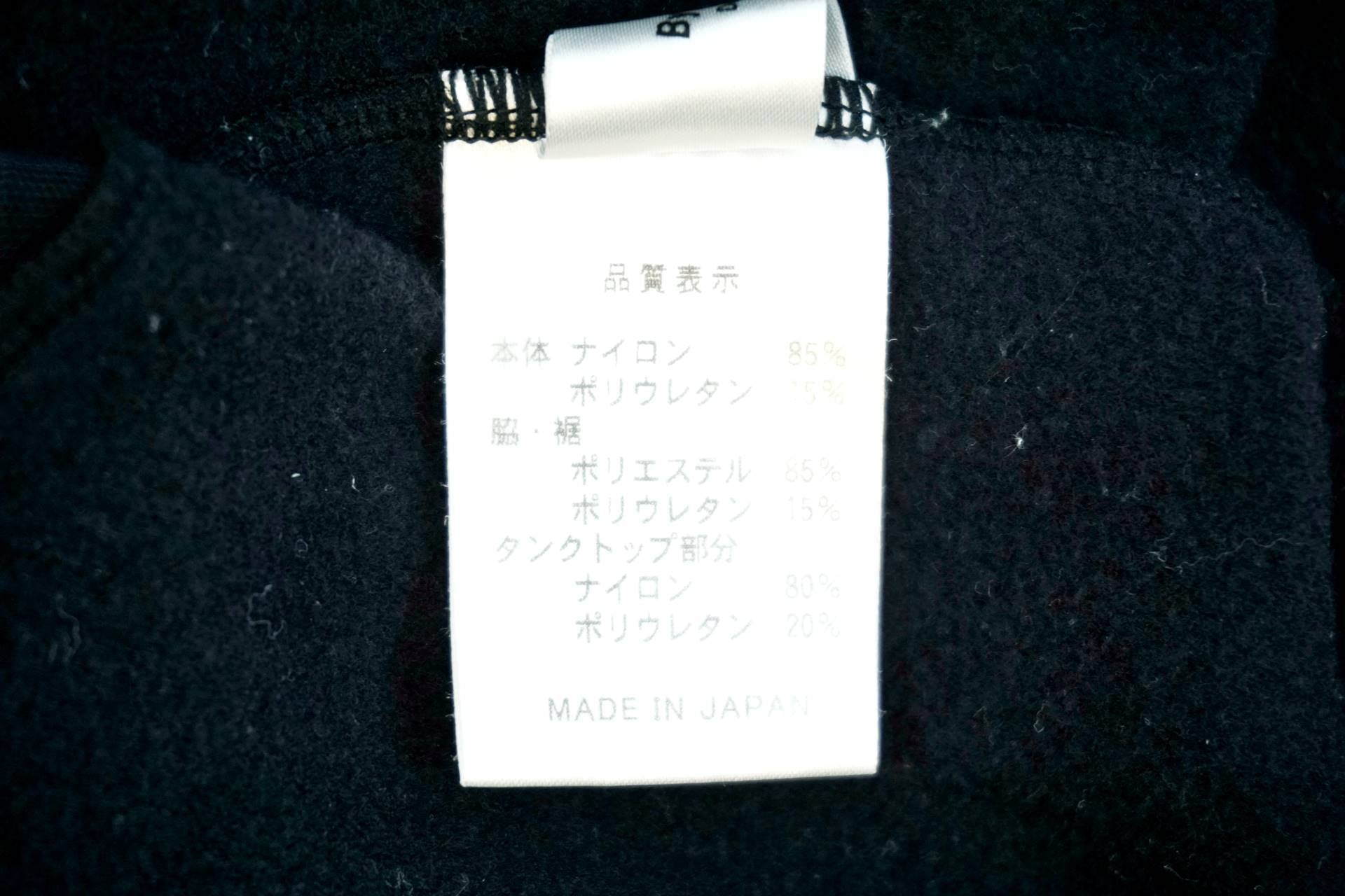 PEARL IZUMI 「パールイズミ」 Mサイズ ビブタイツ / 有明ガーデン店