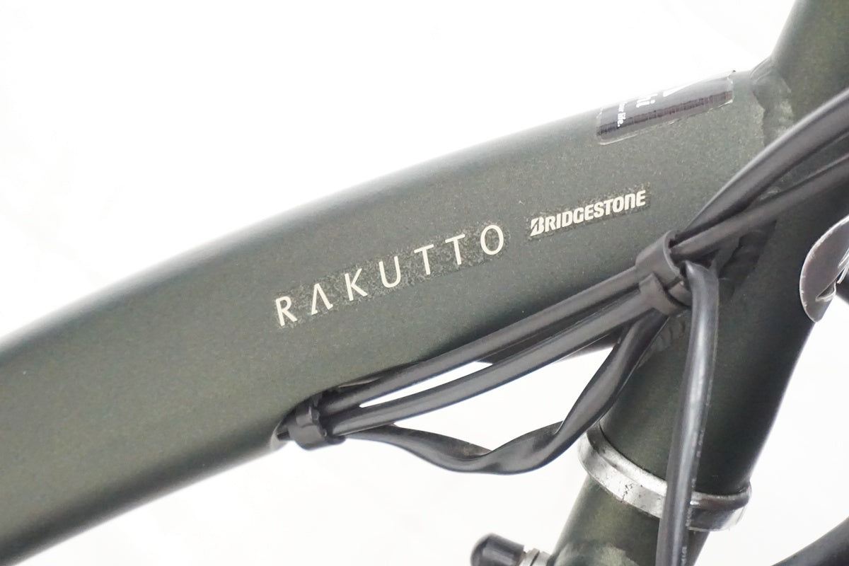 BRIDGESTONE 「ブリヂストン」ラクット RK0B42 2022年 電動アシスト自転車/ 大阪美原北インター店