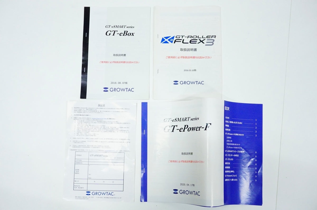 GROWTAC 「グロータック」 GT-ROLLER FLEX3 サイクルトレーナー / 名古屋大須店