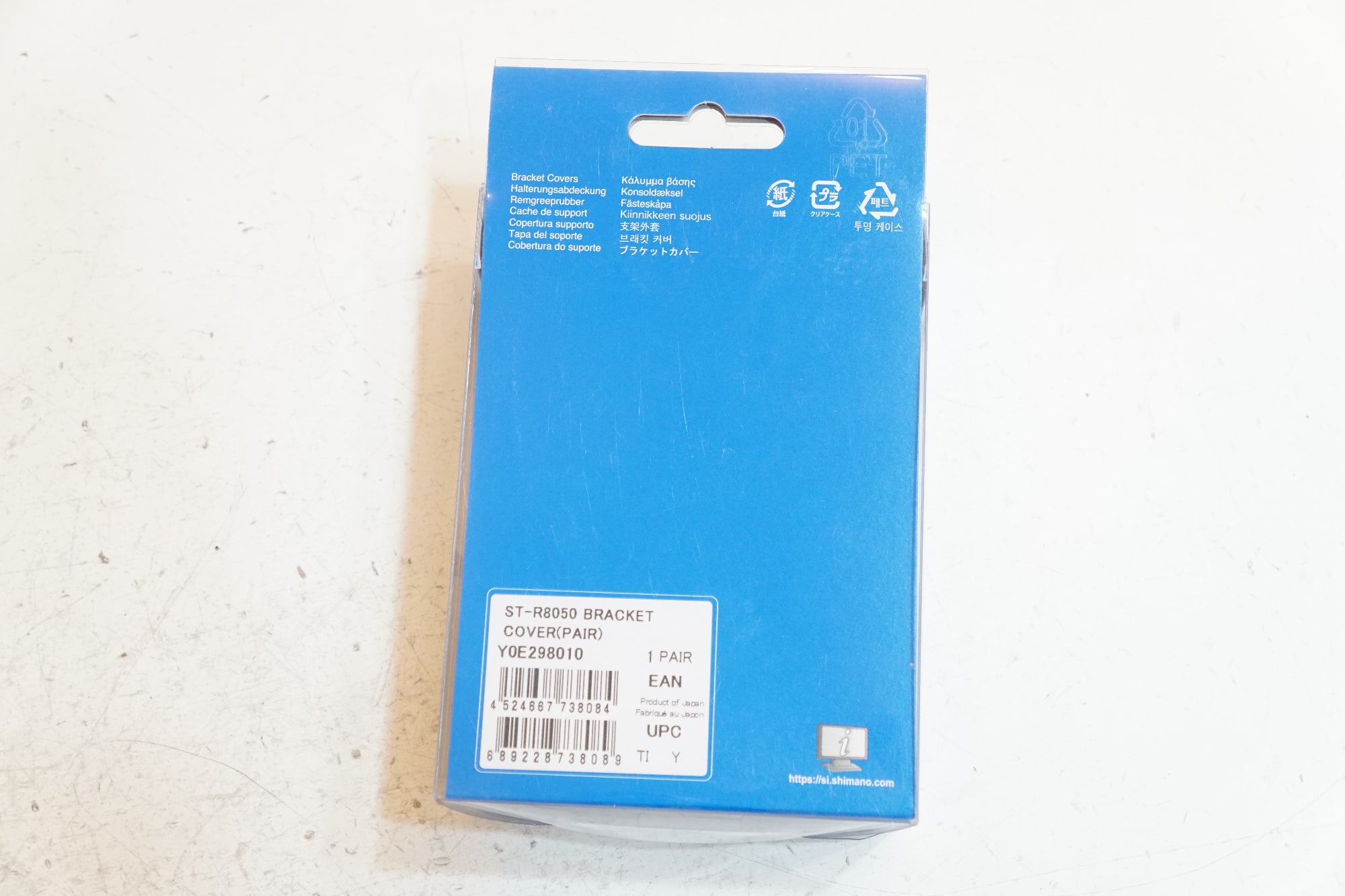 SHIMANO 「シマノ」 ST-R8050 BRACKET COVER ブラケットカバー / バイチャリ浦和ベース