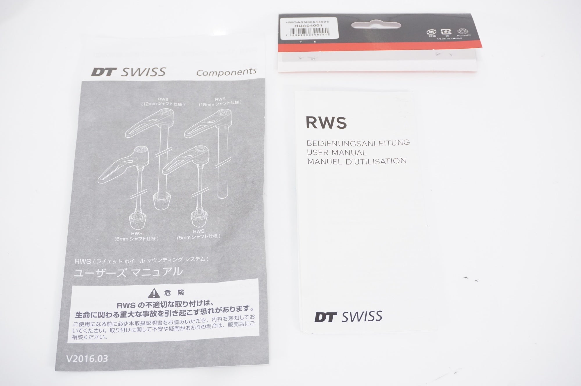 DT SWISS 「ディーティースイス」 HWQASM00S1459S RWS リア スルーアクスル / AKIBA店