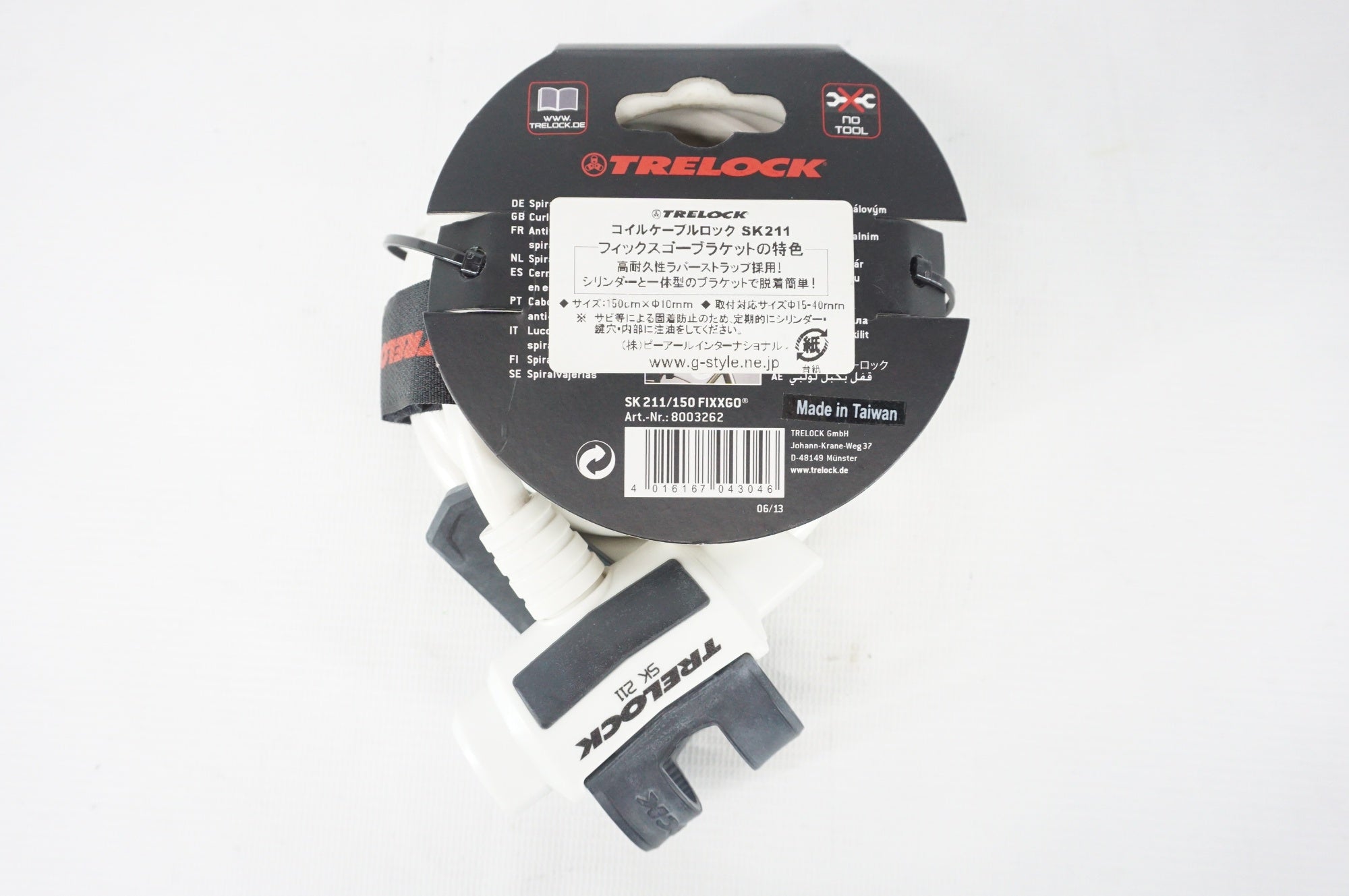 TRELOCK 「トレロック」 SK211 FIXXGO ロック / 阪急塚口店