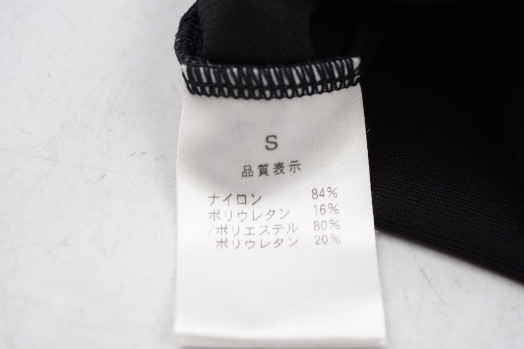 PEARL IZUMI 「パールイズミ」 Sサイズ アームカバー / 奈良店