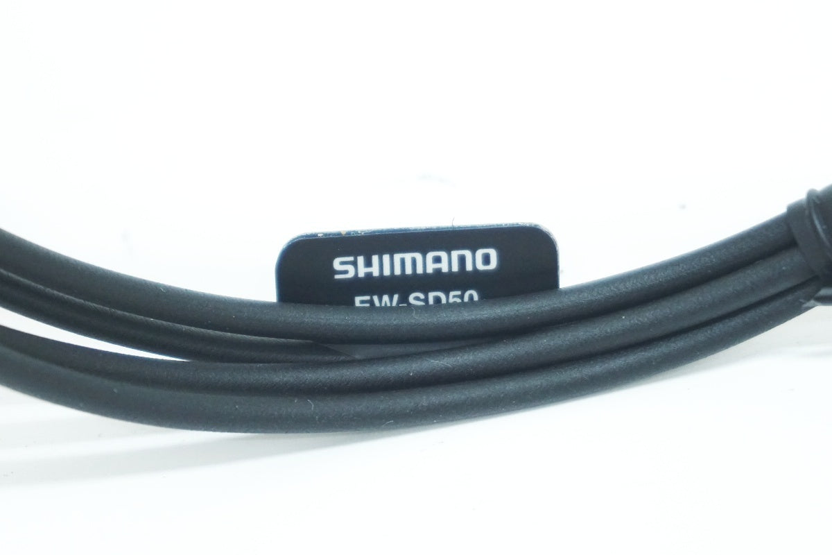SHIMANO 「シマノ」 EW-SD50 1200mm エレクトリックケーブル / 大阪美原北インター店