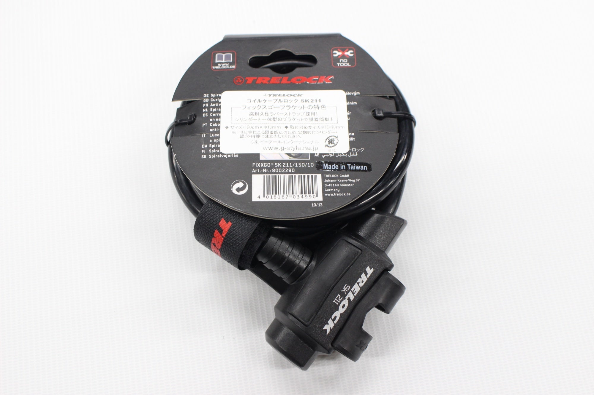 TRELOCK 「トレロック」 SK211 FIXXGO ロック / 阪急塚口店