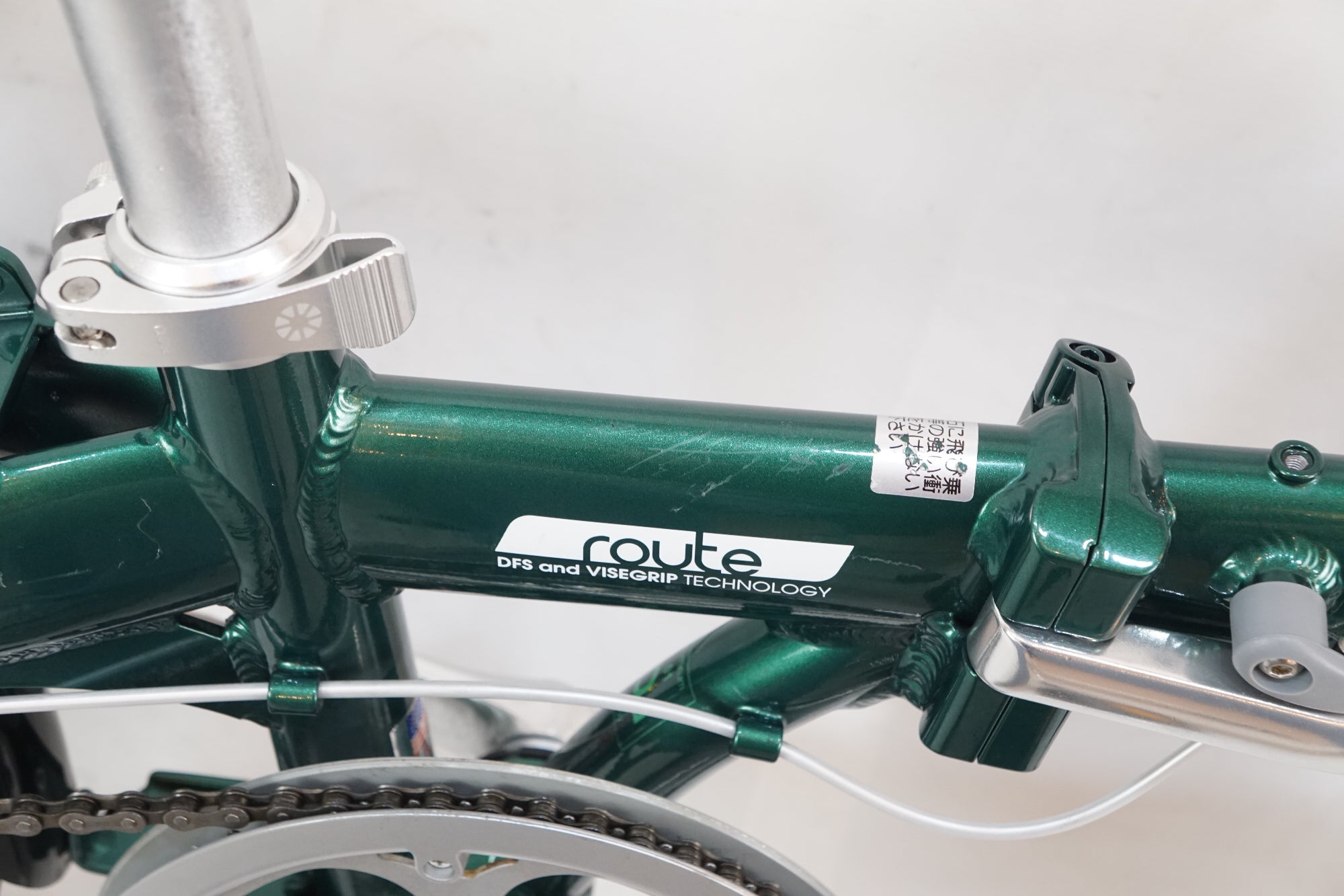 DAHON 「ダホン」 ROUTE 2021年モデル 20インチ 折り畳み自転車 / バイチャリ浦和ベース