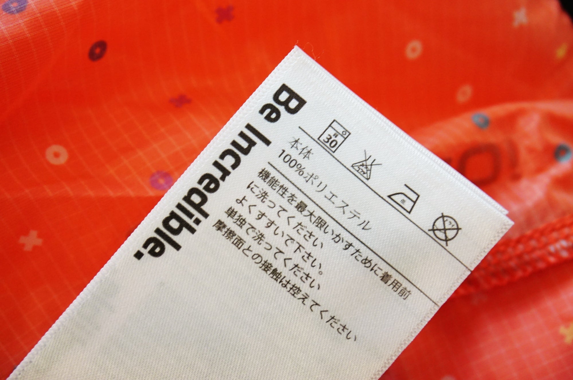 SUGOI 「スゴイ」 レディース S.Pサイズ ウインドブレーカー / 浜松店