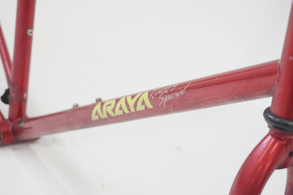 ARAYA「アラヤ」 EXS EXCELLA SPORIT 年式不明 クロモリフレーム / 京都八幡店