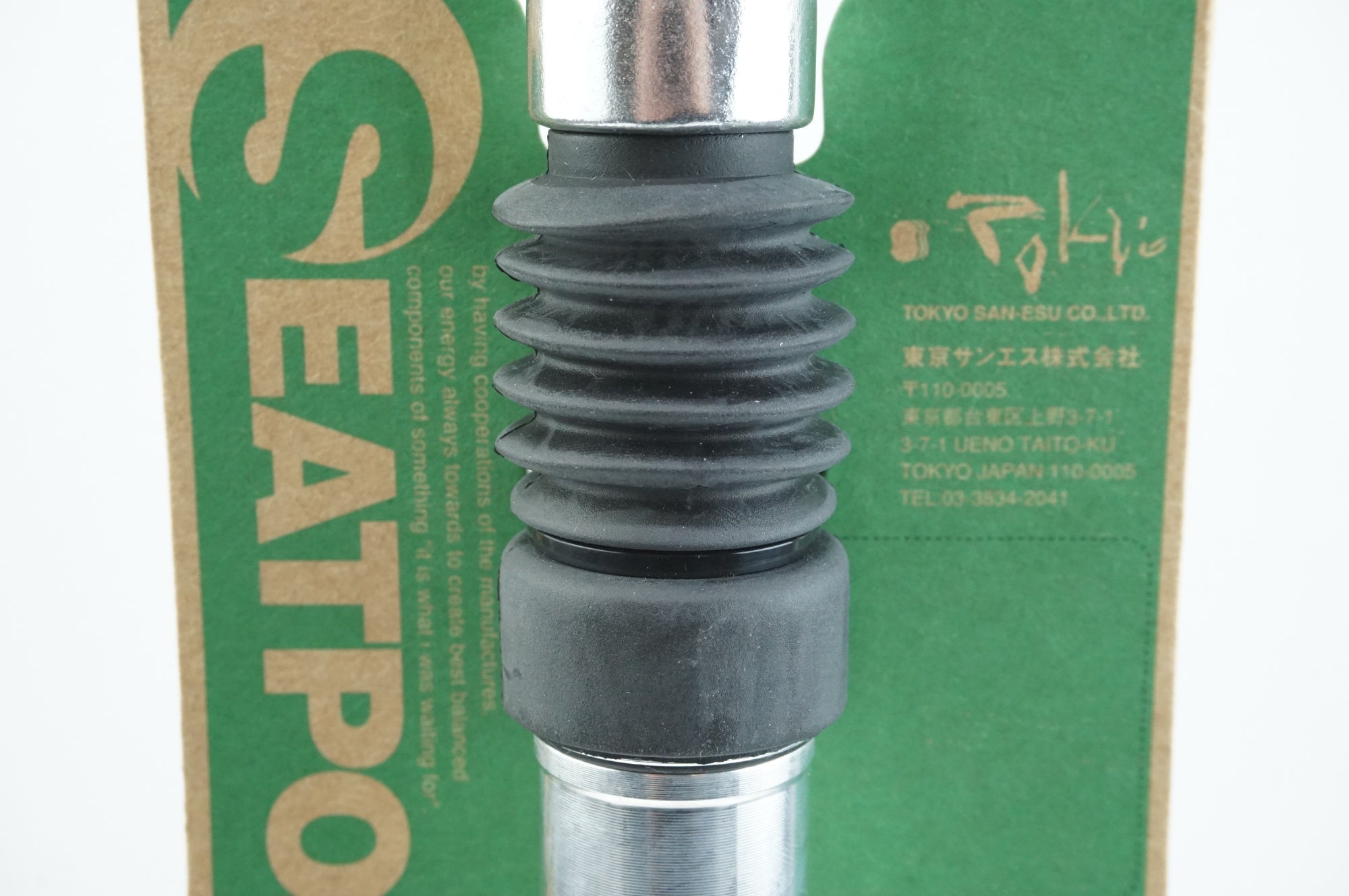 GRUNGE 「グランジ」 SUSPENSION SEAT POST φ26.4 350mm シートポスト / 中目黒店