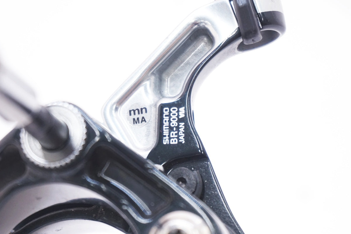SHIMANO 「シマノ」 DURA-ACE BR-9000 フロントのみ キャリパーブレーキ / 大阪美原北インター店