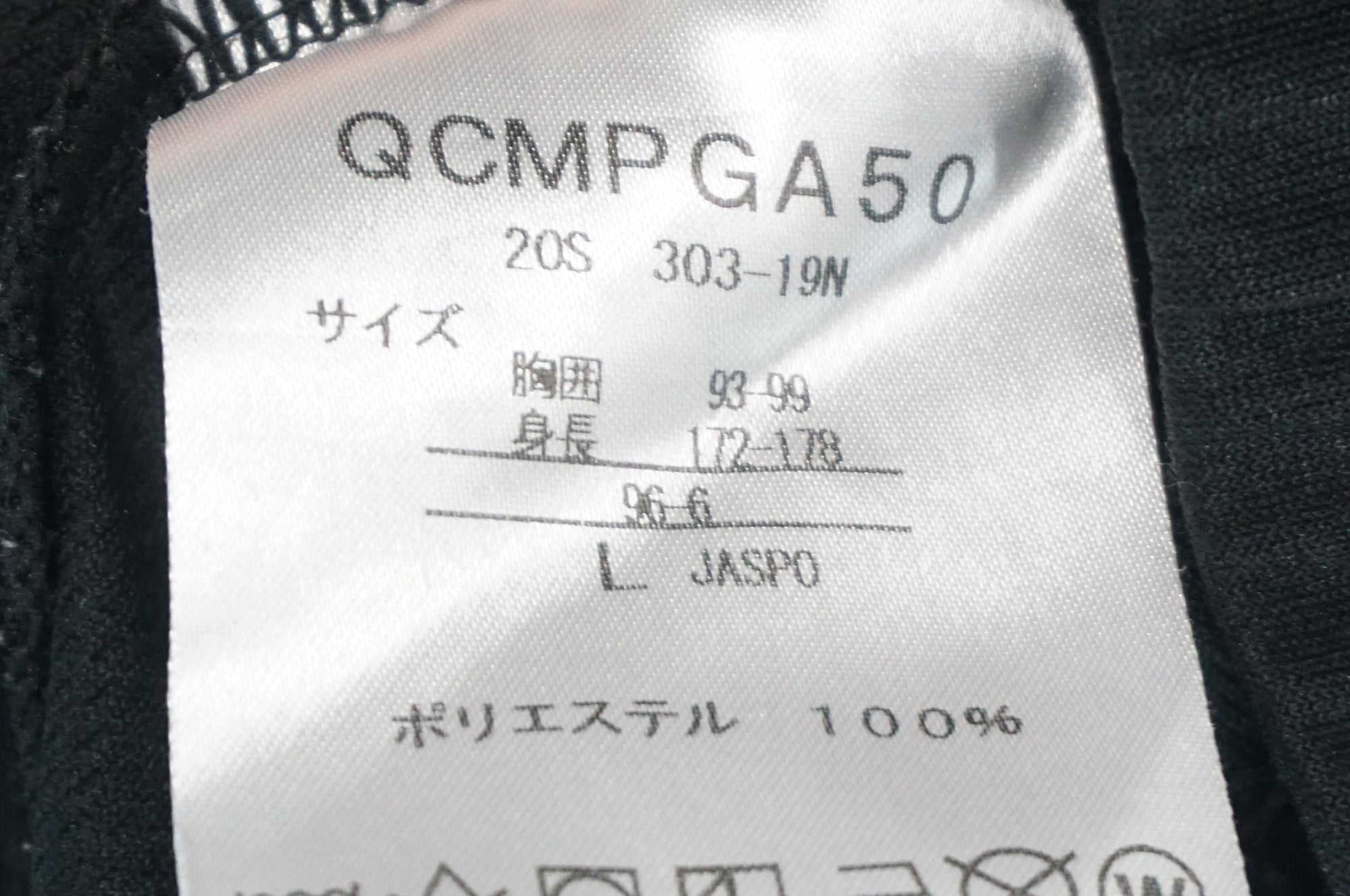 LE COQ SPORTIF 「ルコックスポルティフ」 半袖 Lサイズ ジャージ / 阪急塚口店