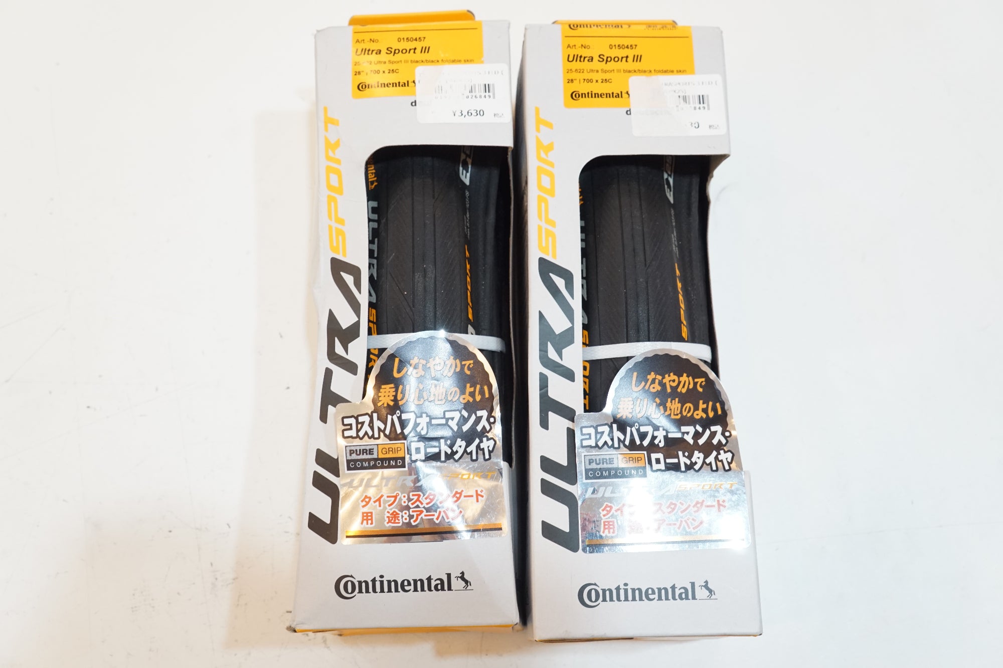 CONTINENTAL 「コンチネンタル」 ULTRA SPORT Ⅲ 700×25c タイヤ