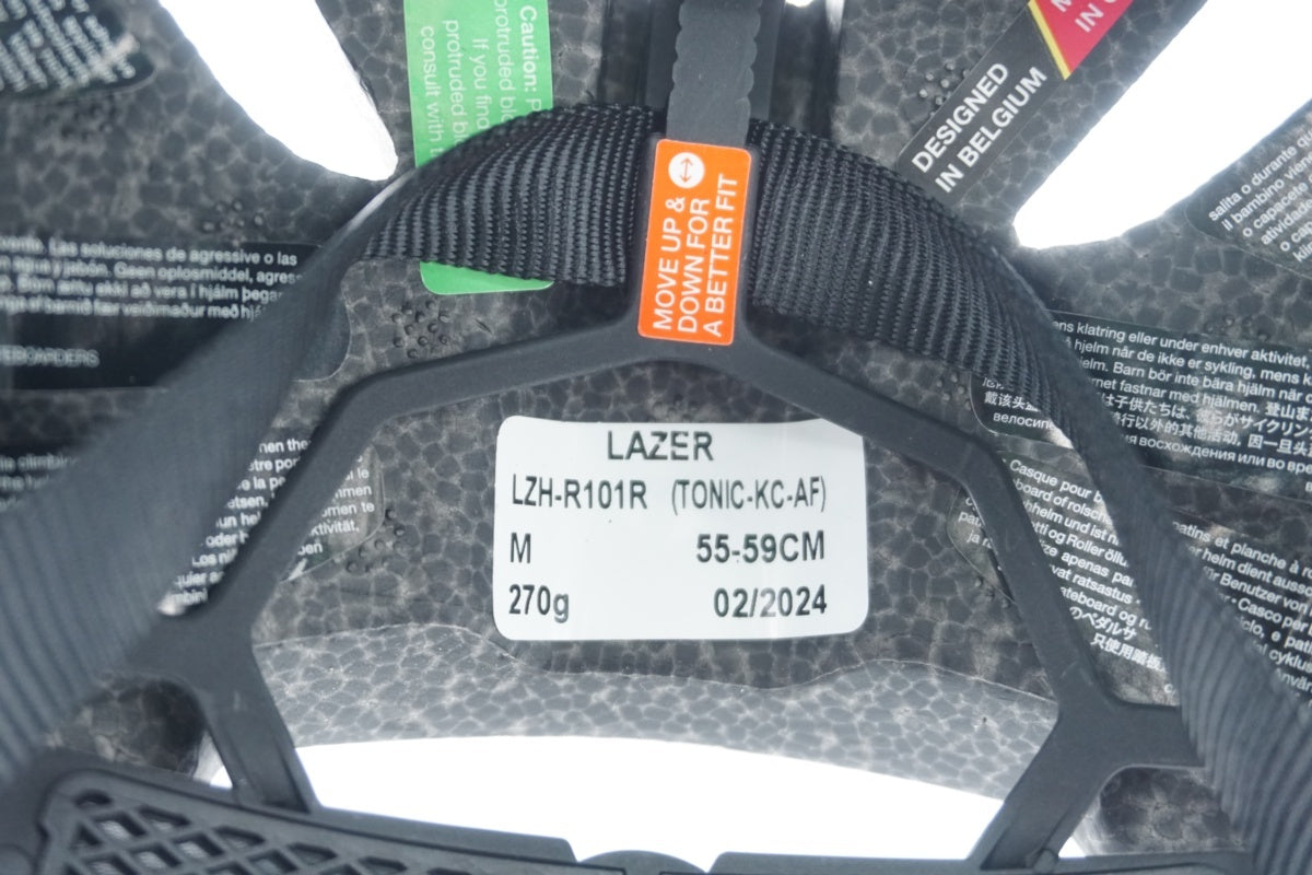 LAZER 「レイザー」 LZH-R101R M(55-59cm)サイズ ヘルメット / 滋賀大津店
