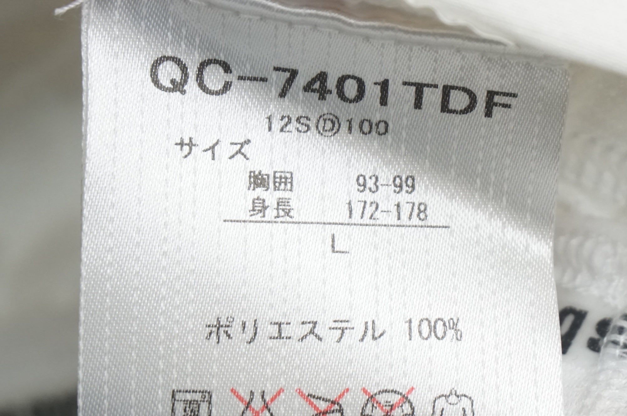 LE COQ SPORTIF 「ルコックスポルティフ」 Lサイズ メンズ ジャージ / 福岡店