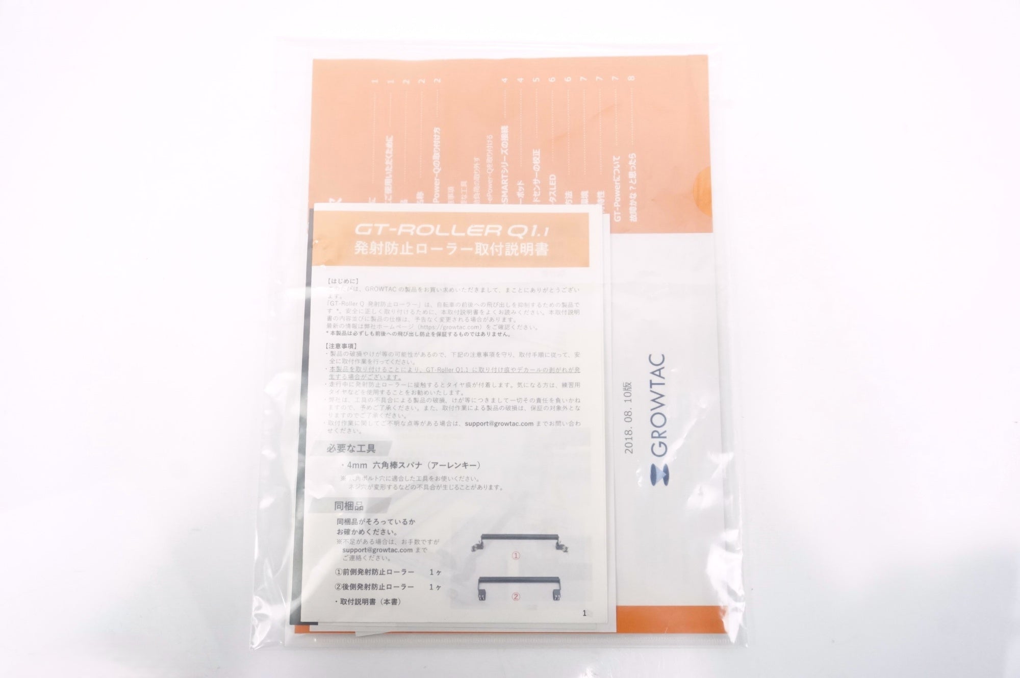 GROWTAC 「グロータック」 GT-ROLLER Q1.1 サイクルトレーナー / バイチャリ浦和ベース