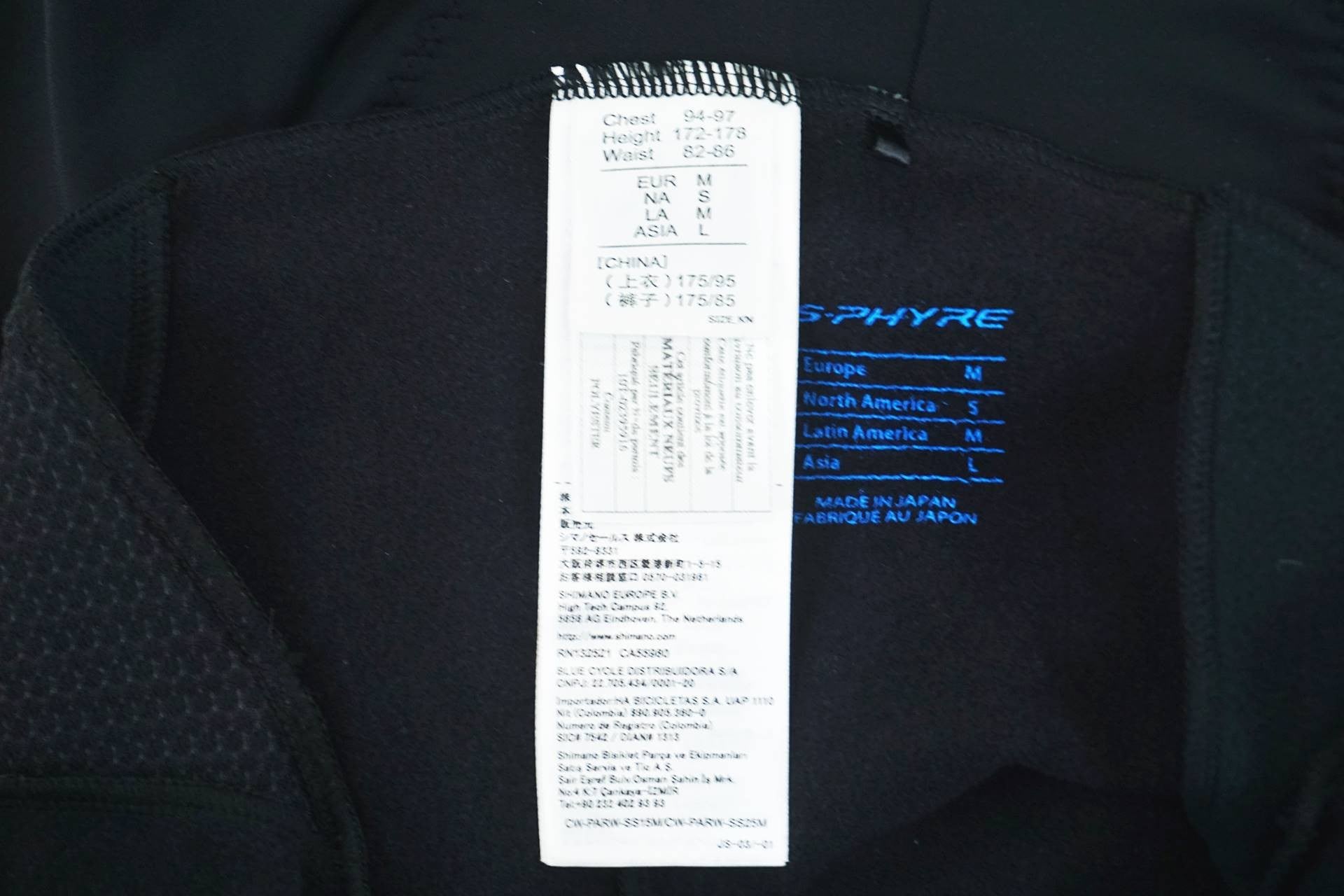 SHIMANO 「シマノ」 S-PHYRE Lサイズ ビブタイツ / 有明ガーデン店