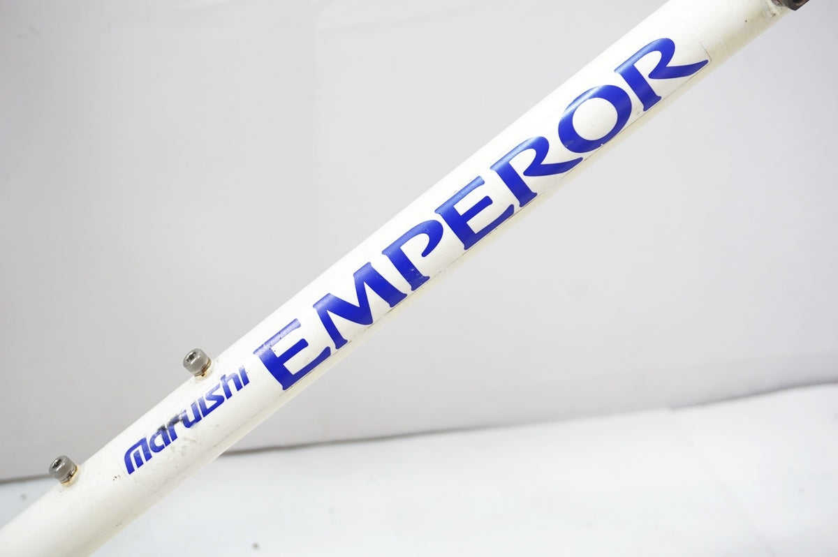 丸石 「マルイシ」 EMPEROR RACING FORCE 1998年頃 フレームセット / バイチャリ浦和ベース