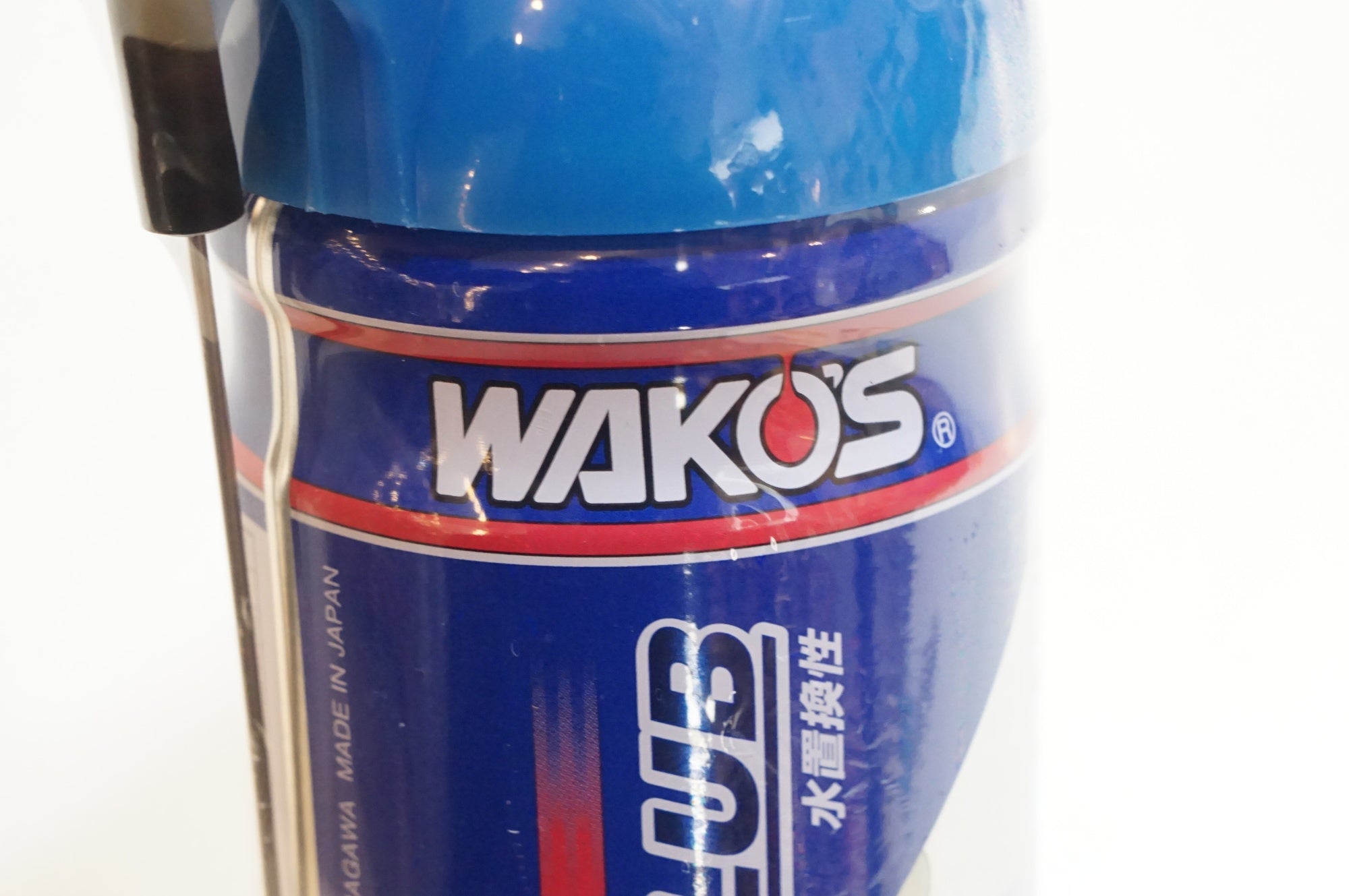 WAKOS 「ワコーズ」 チェーンルブ / バイチャリ浦和ベース
