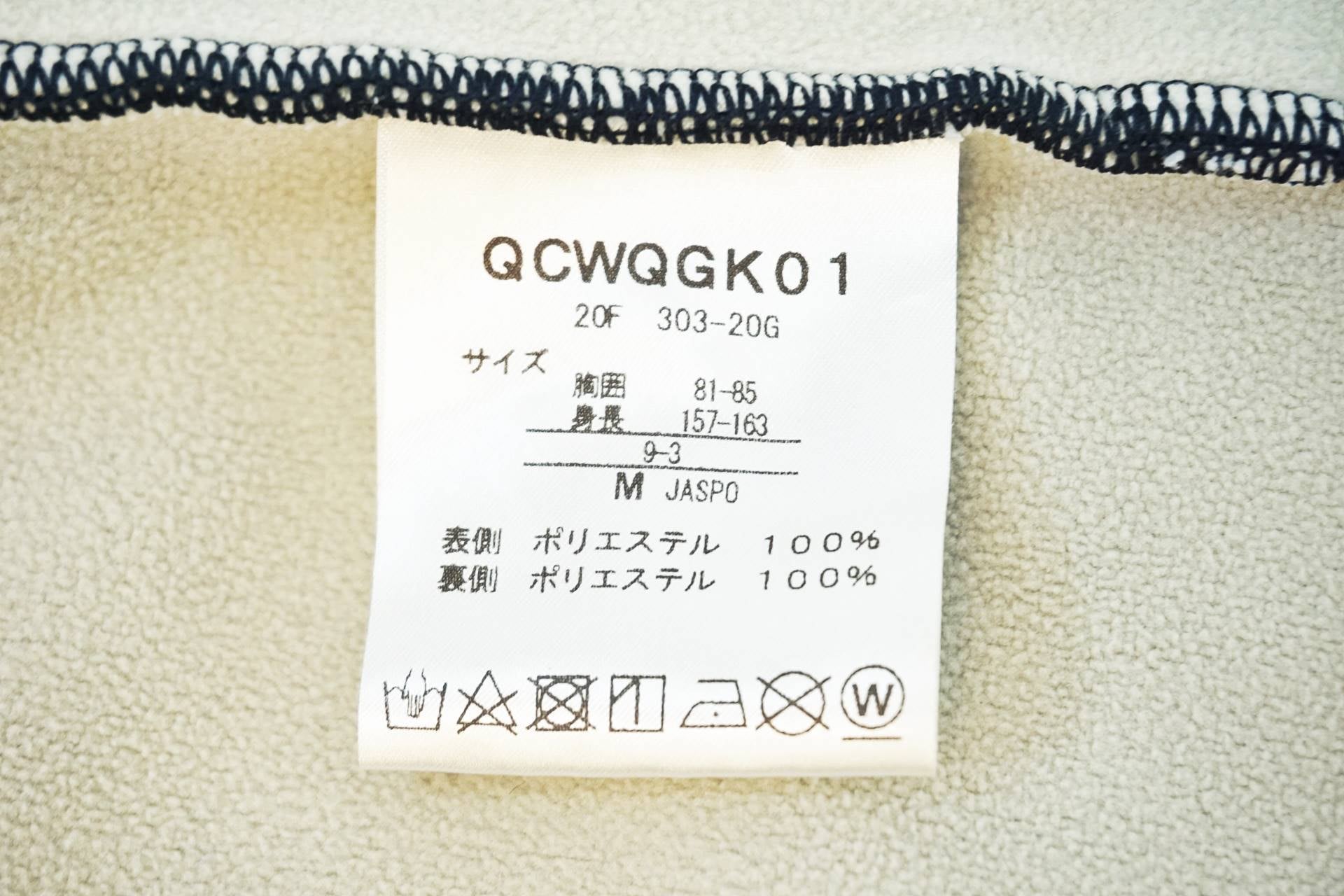 LE COQ SPORTIF 「ルコックスポルティフ」 Mサイズ 長袖ジャージ / 有明ガーデン店