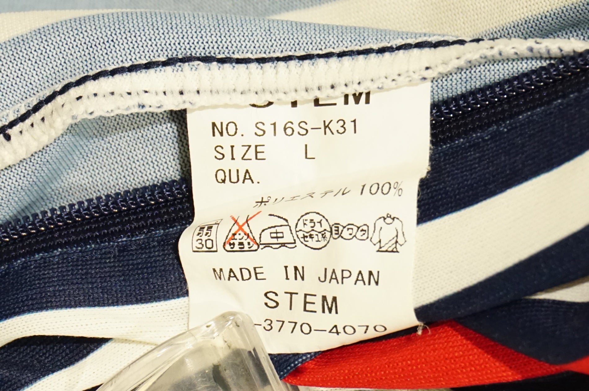 STEM DESIGN 「ステムデザイン」 Lサイズ ジャージ / 浜松店