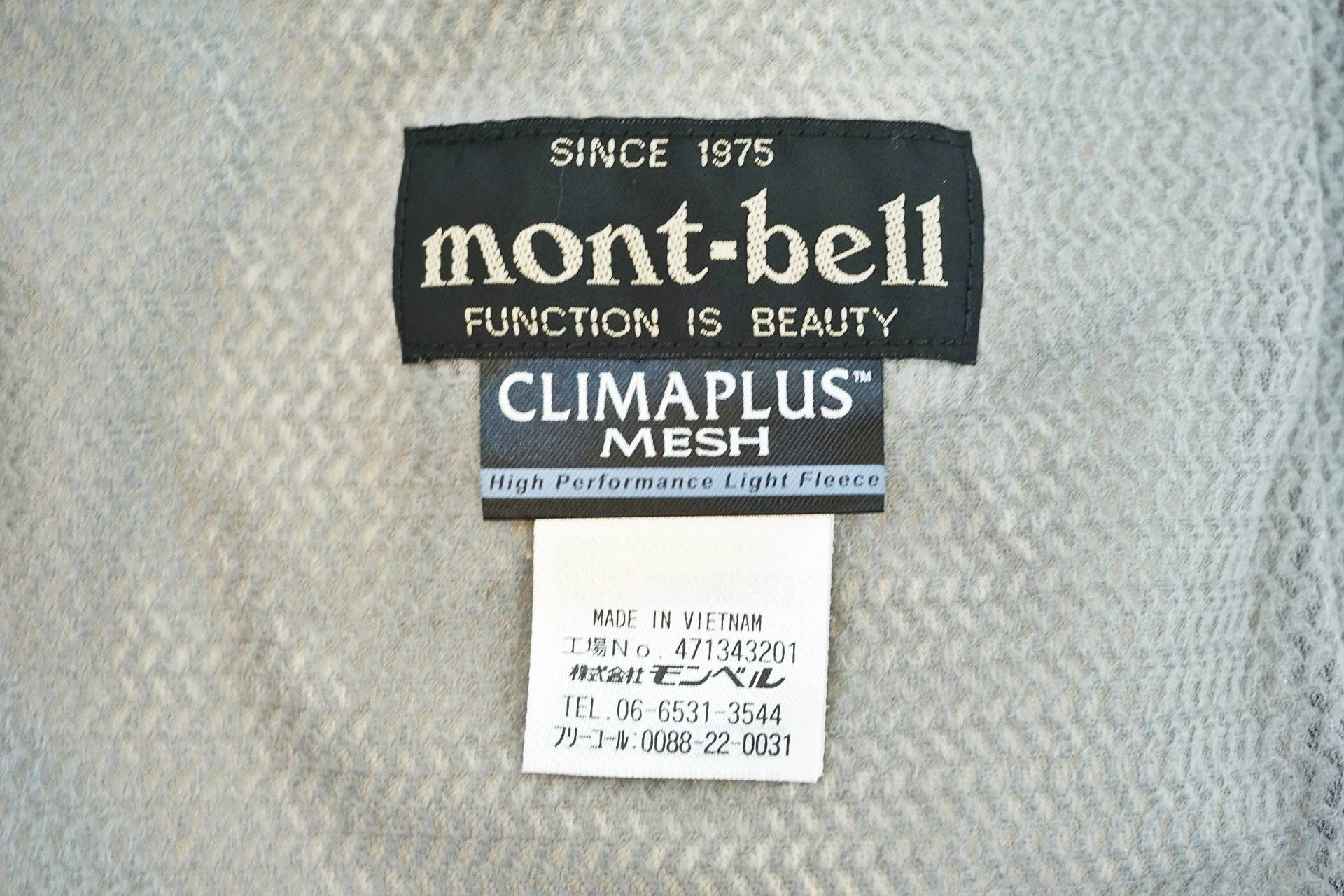 MONT-BELL 「モンベル」 ウィンター Sサイズ サイクルジャケット / 有明ガーデン店