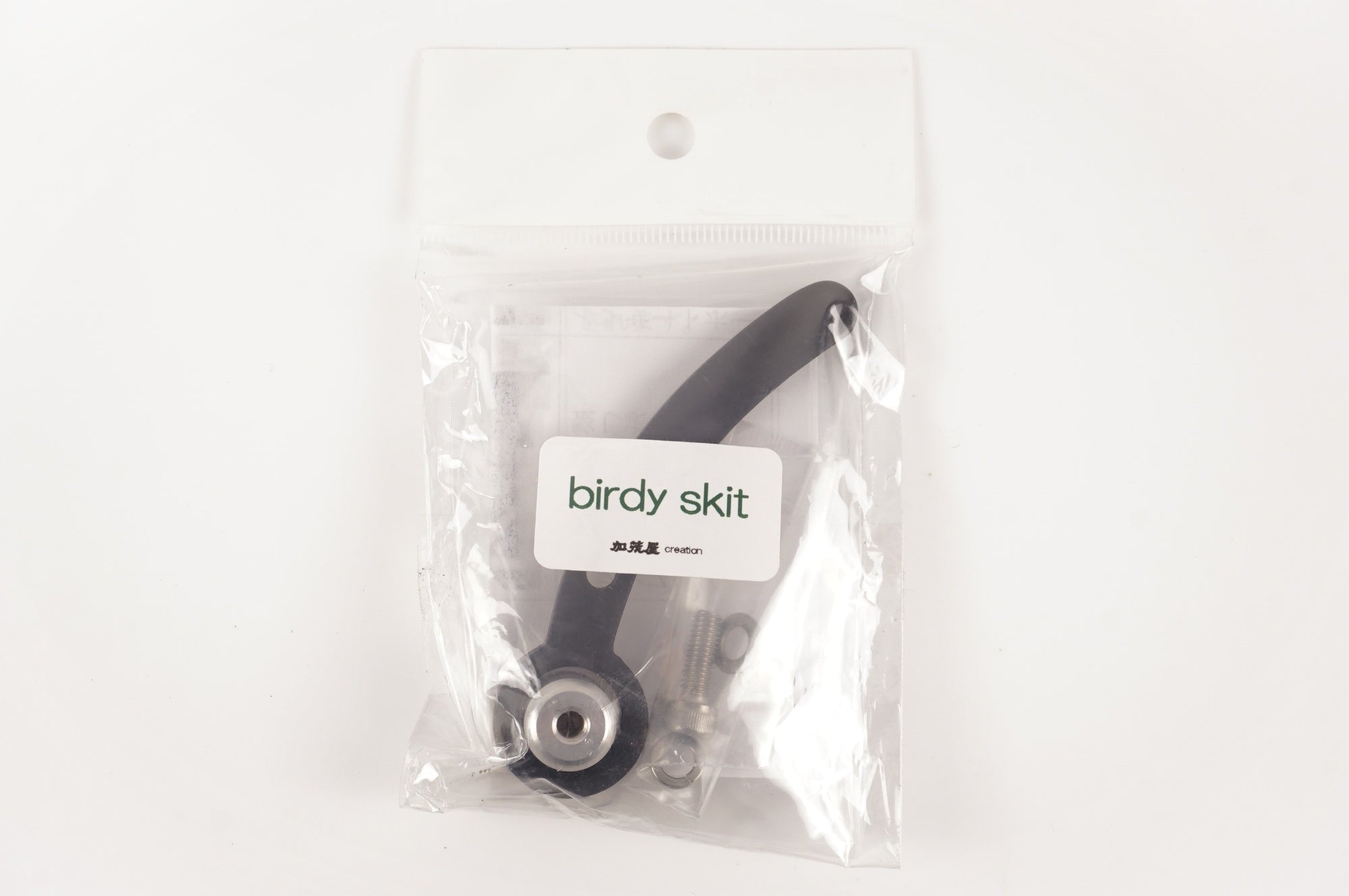 加茂屋 「カモヤ」 BIRDY SKIT BD-1用アクセサリー / 中目黒店
