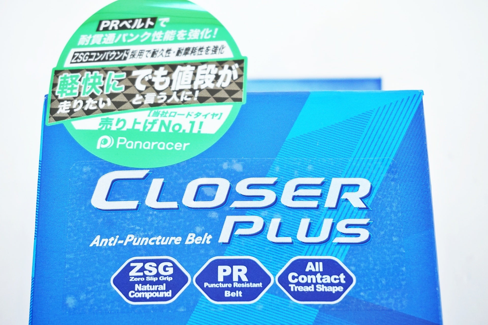PANARACE 「パナレーサー」 CLOSER PLUS 700×20C タイヤ / 有明ガーデン店