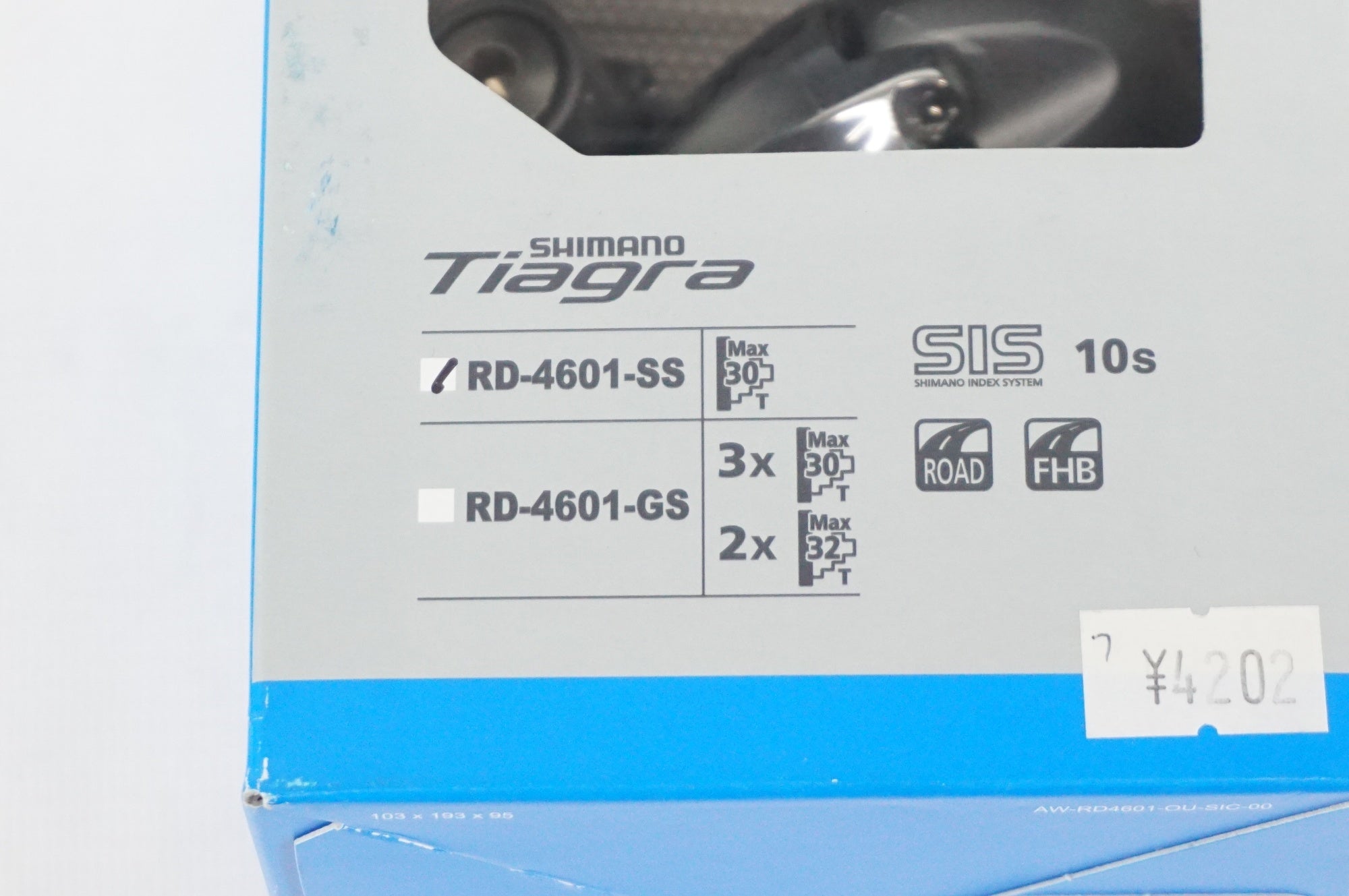 SHIMANO 「シマノ」 TIAGRA RD-4601 SS リアディレイラー / 阪急塚口店