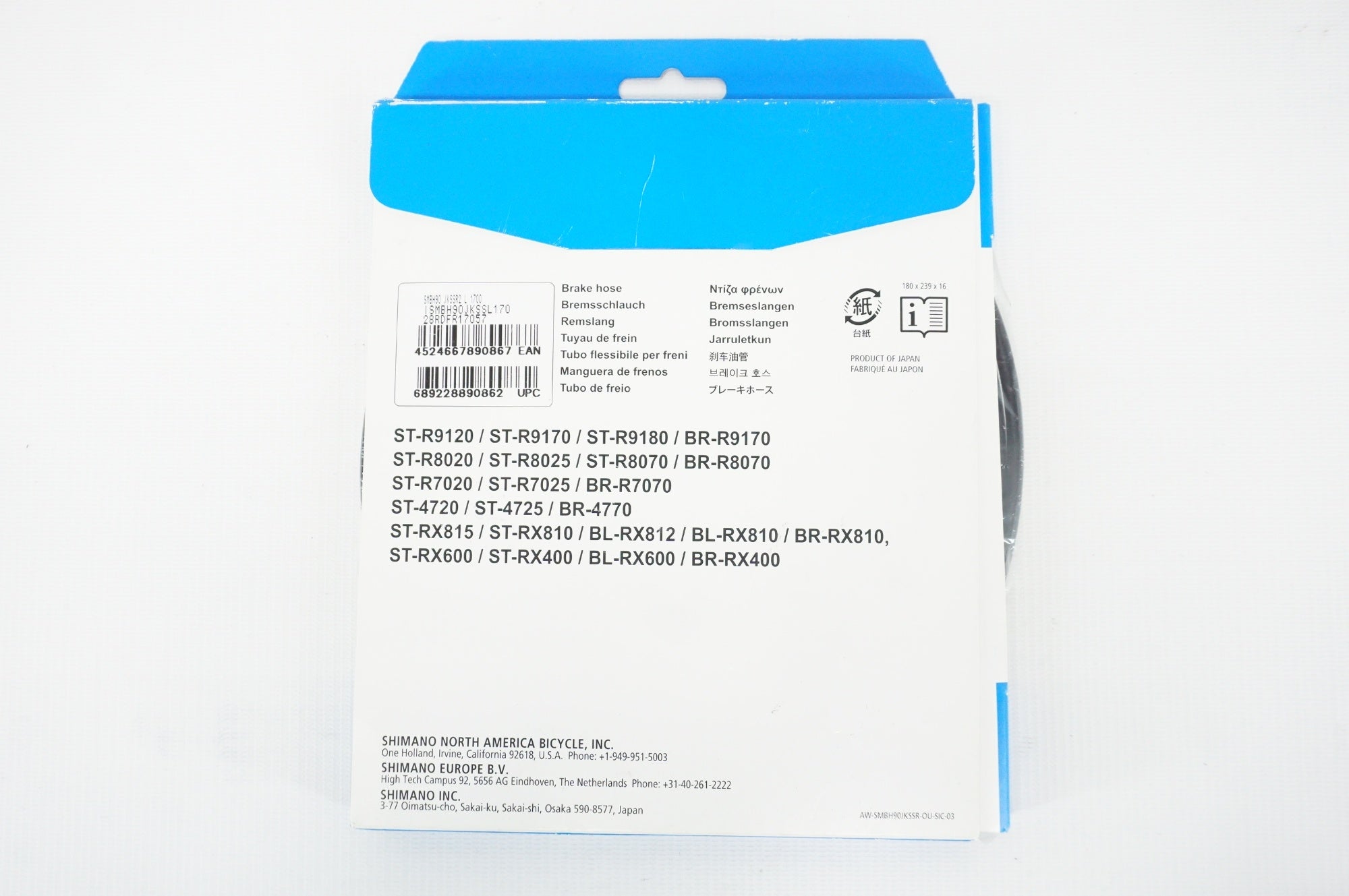 SHIMANO 「シマノ」 SM-BH90-JK-SSR 1700mm ブレーキホース / 阪急塚口店