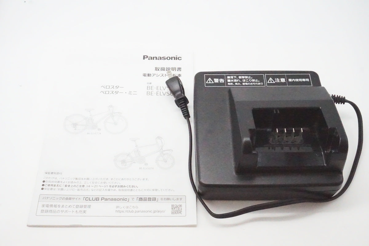 PANASONIC 「パナソニック」 VELO STAR BE-ELVS774B 2022年モデル 700x38c 電動アシスト自転車/ 京都西院店