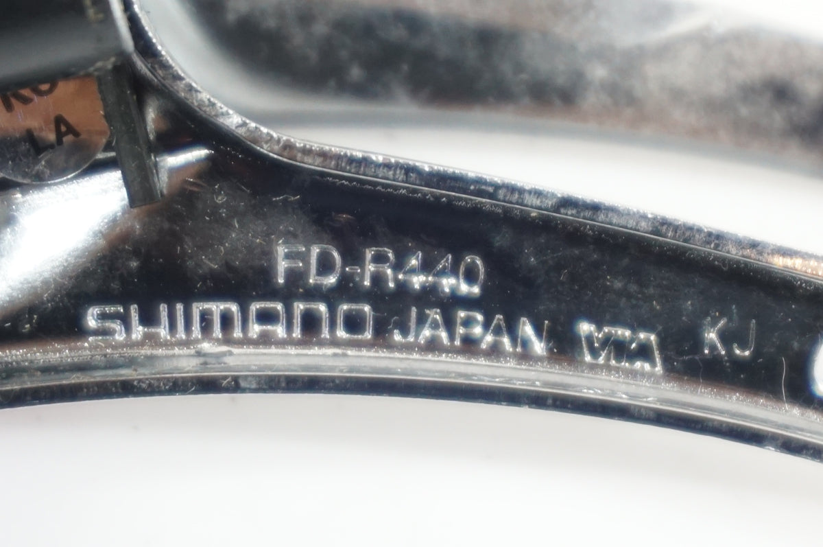 SHIMANO 「シマノ」 FD-R440A フロントディレイラー / 世田谷店