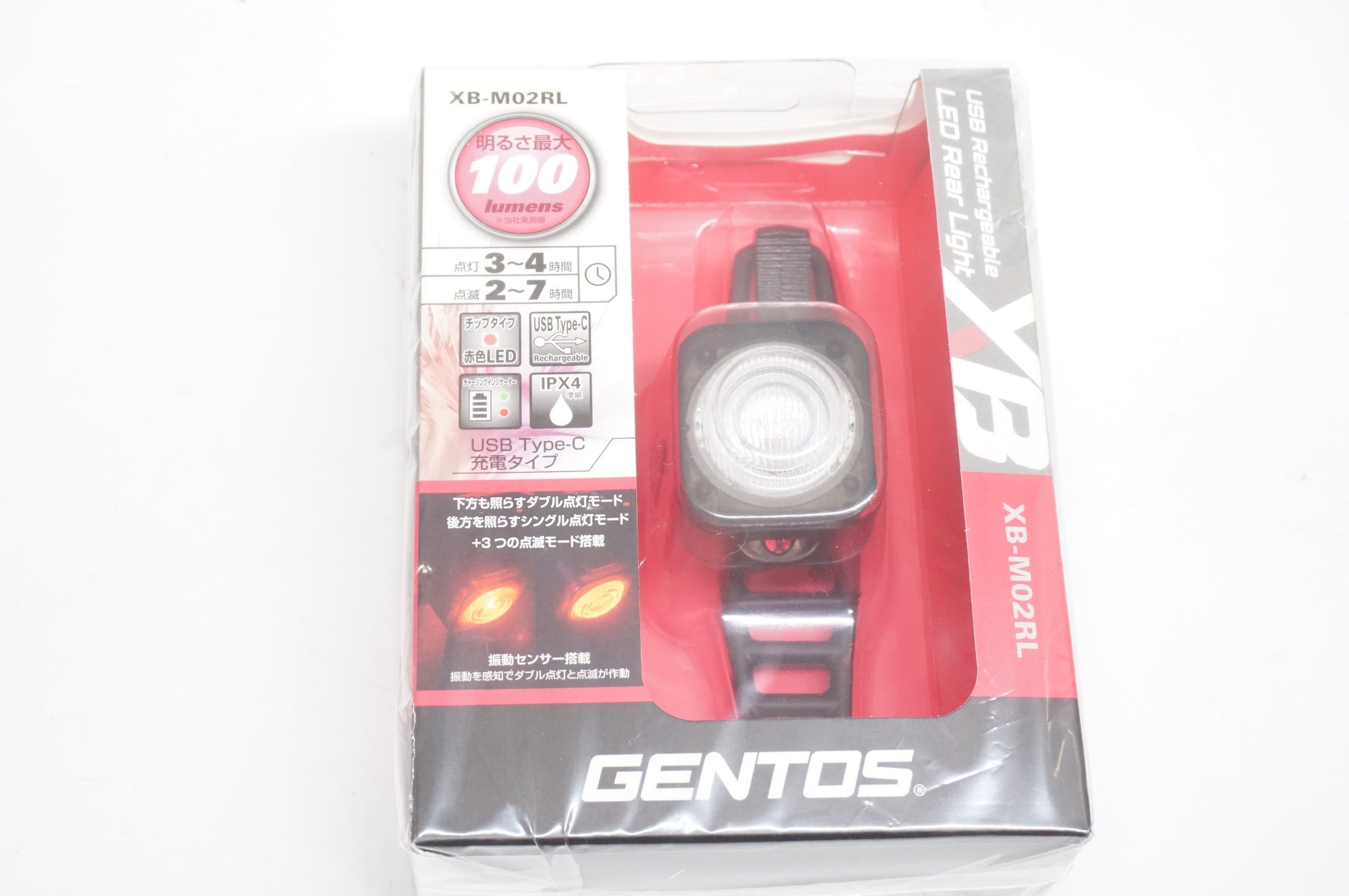 GENTOS 「ジェントス」 XB-M02RL リアライト / 大宮店