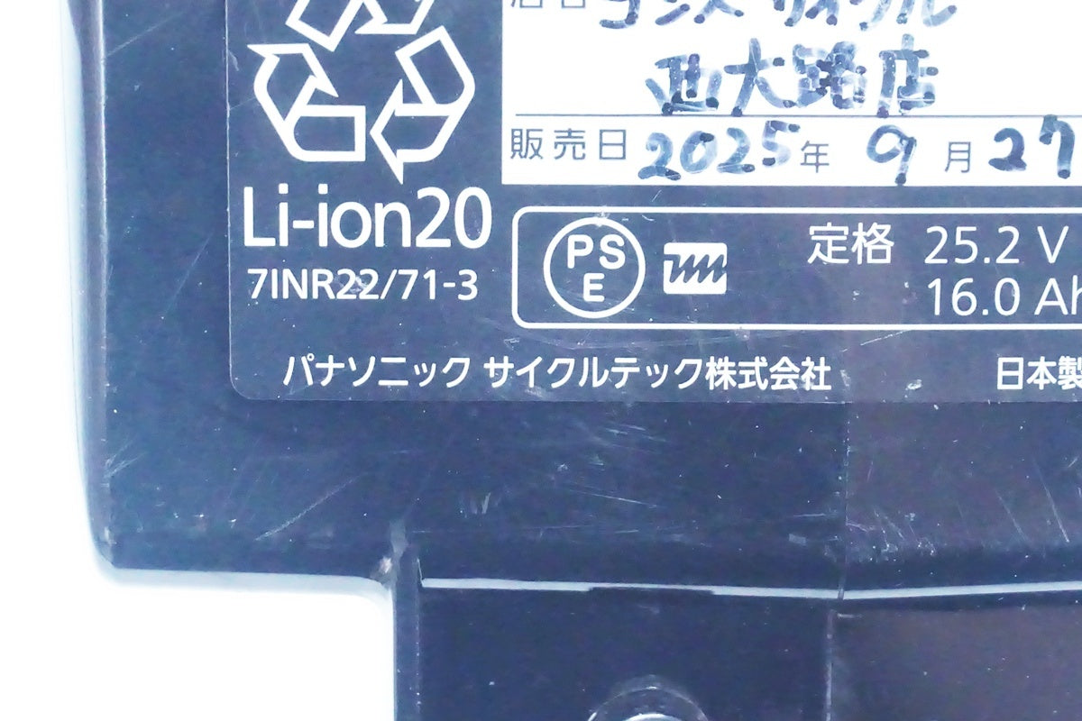 PANASONIC「パナソニック」 NKY594B2 電動アシスト用バッテリー/ 京都西院店