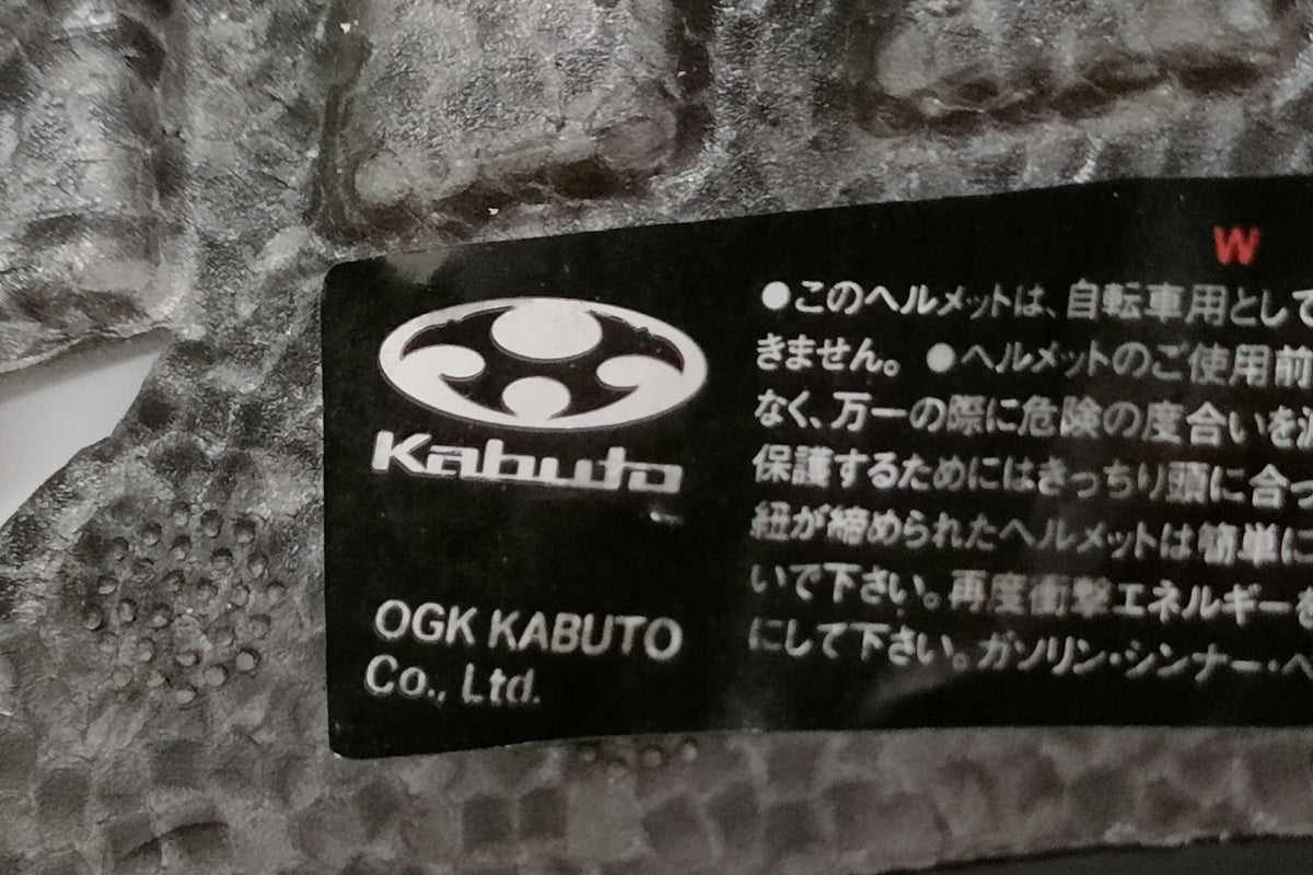 ジャンク OGK KABUTO 「オージーケーカブト」 AERO R1 L/XL(59-62cm)サイズ ヘルメット / 福岡店