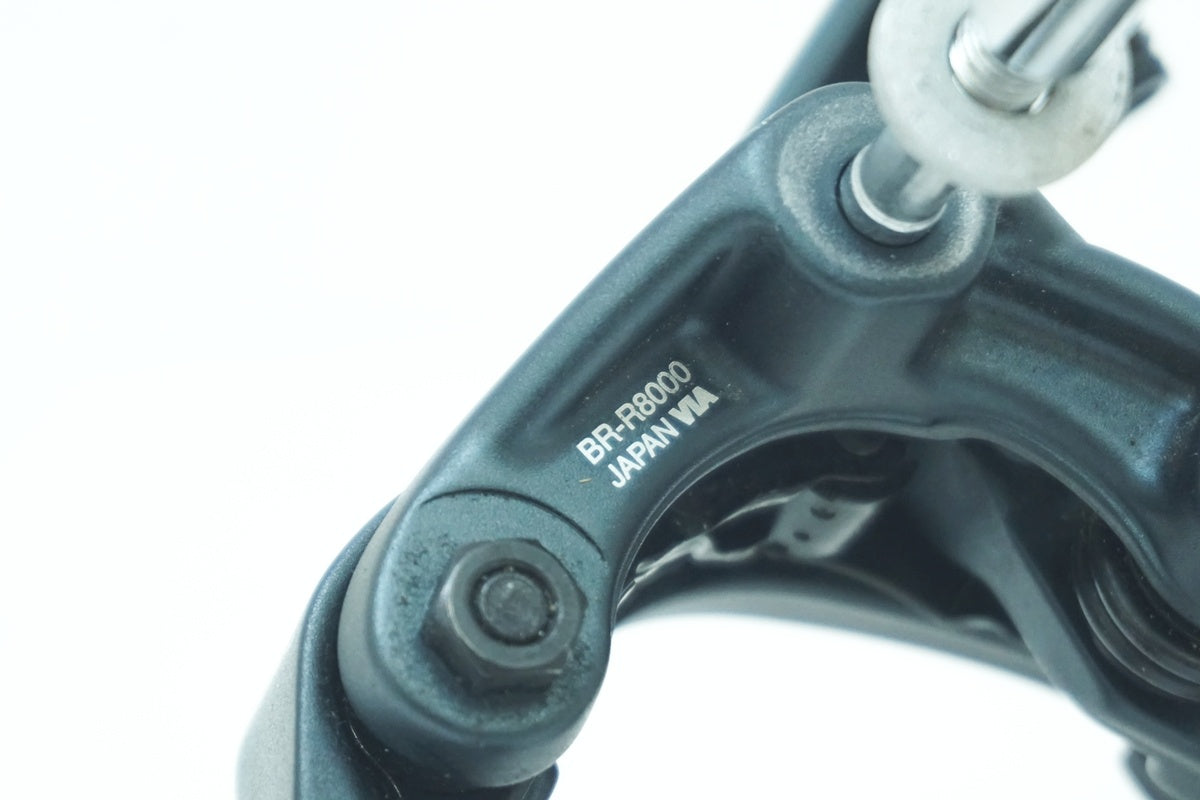 SHIMANO 「シマノ」 ULTEGRA BR-R8000 キャリパーブレーキセット / 大阪美原北インター店