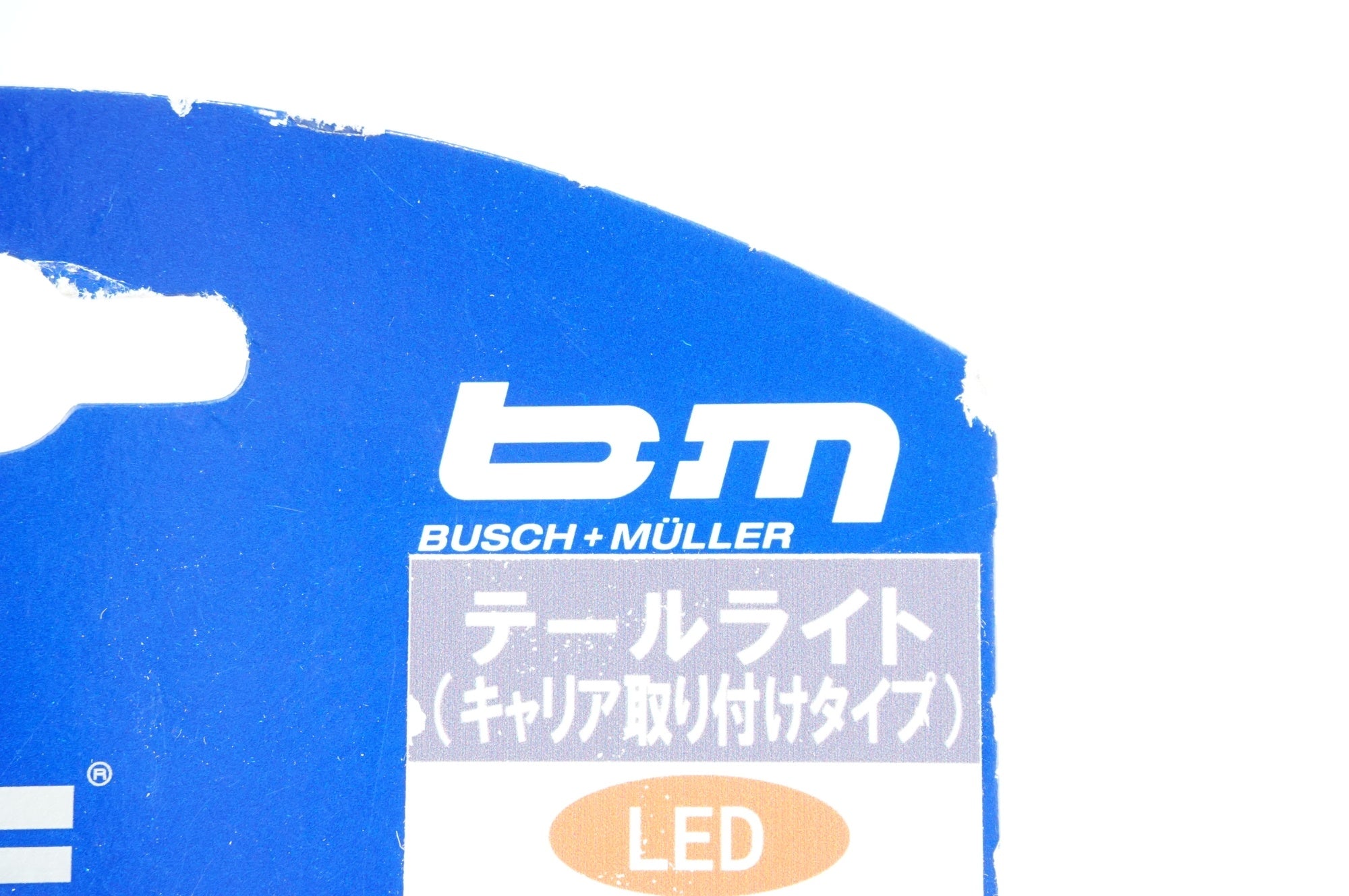 BUSCH&MULLER 「ブッシュアンドミューラー」 TOPLIGHT FLAT PERMANENT リアライト / 中目黒店