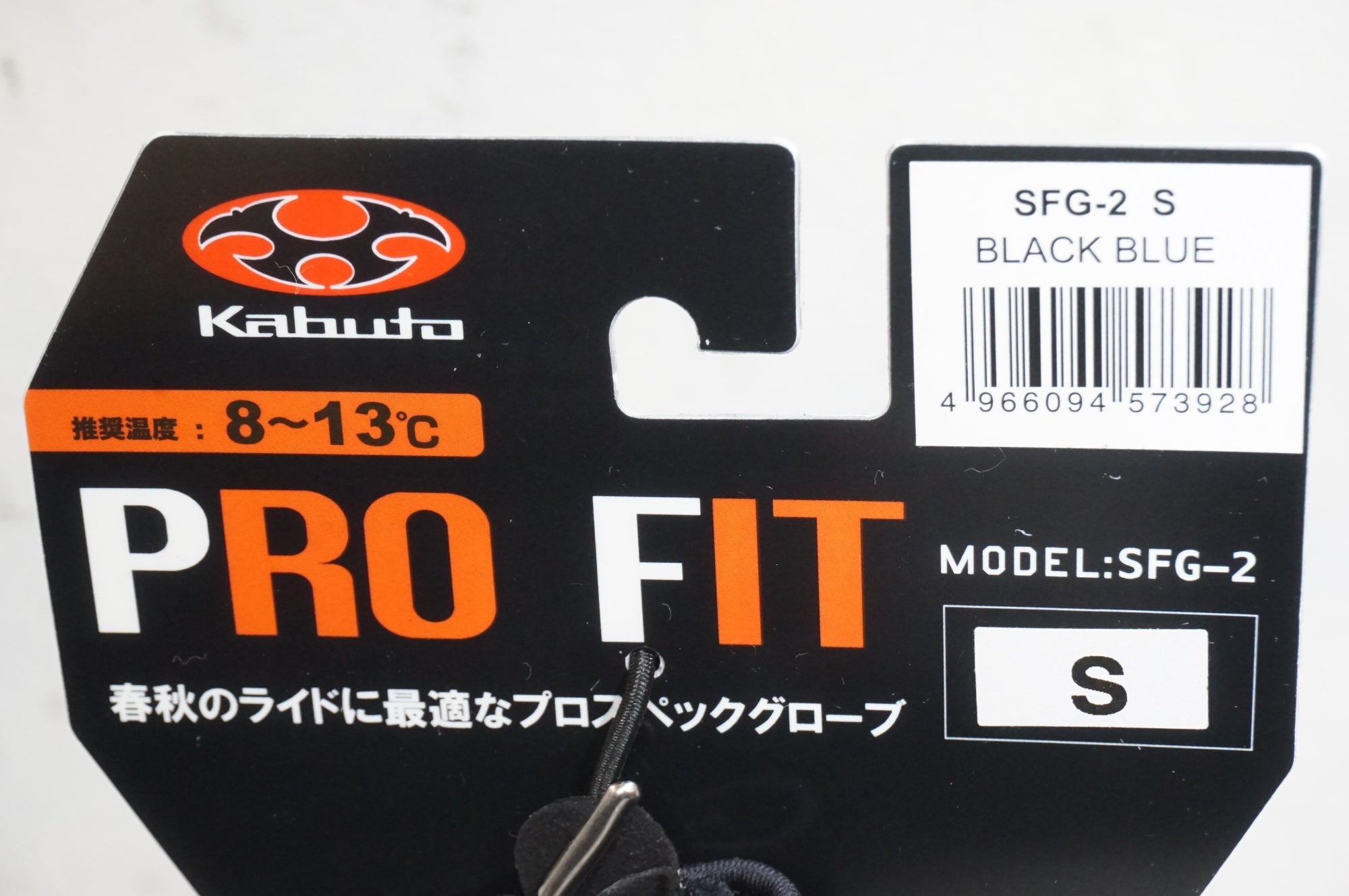 OGK KABUTO 「オージーケーカブト」 SFG-2 Sサイズ グローブ / 大宮店