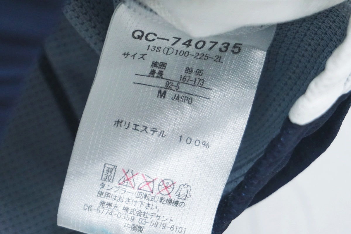 LE COQ SPORTIF 「ルコックスポルティフ」 Mサイズ ジャージ / 大阪美原北インター店