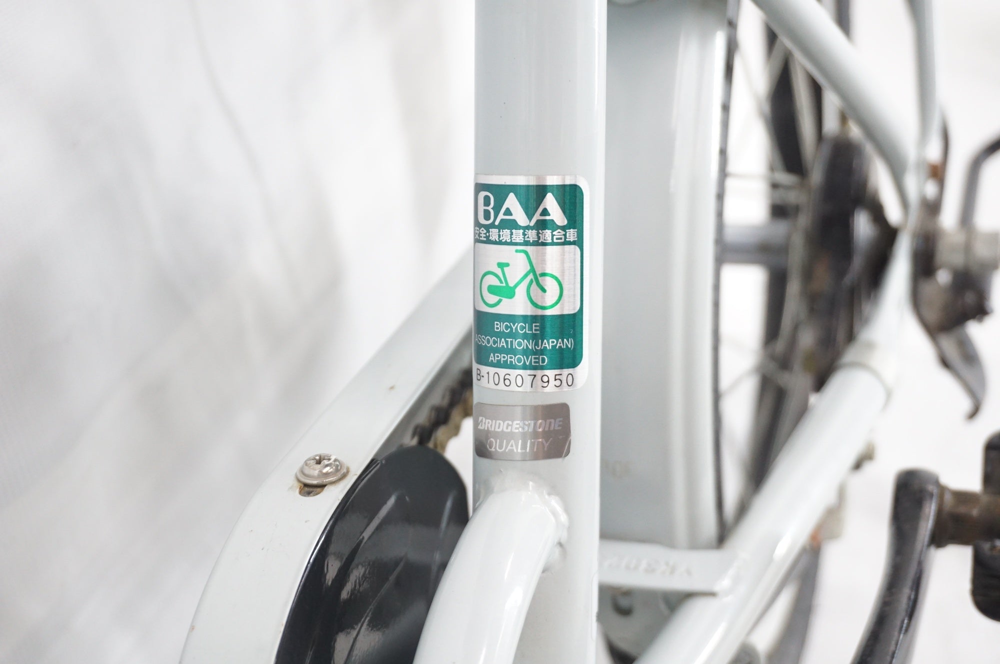 BRIDGESTONE 「ブリヂストン」 BIKKE M 2012年頃 16インチ キッズバイク / 阪急塚口店