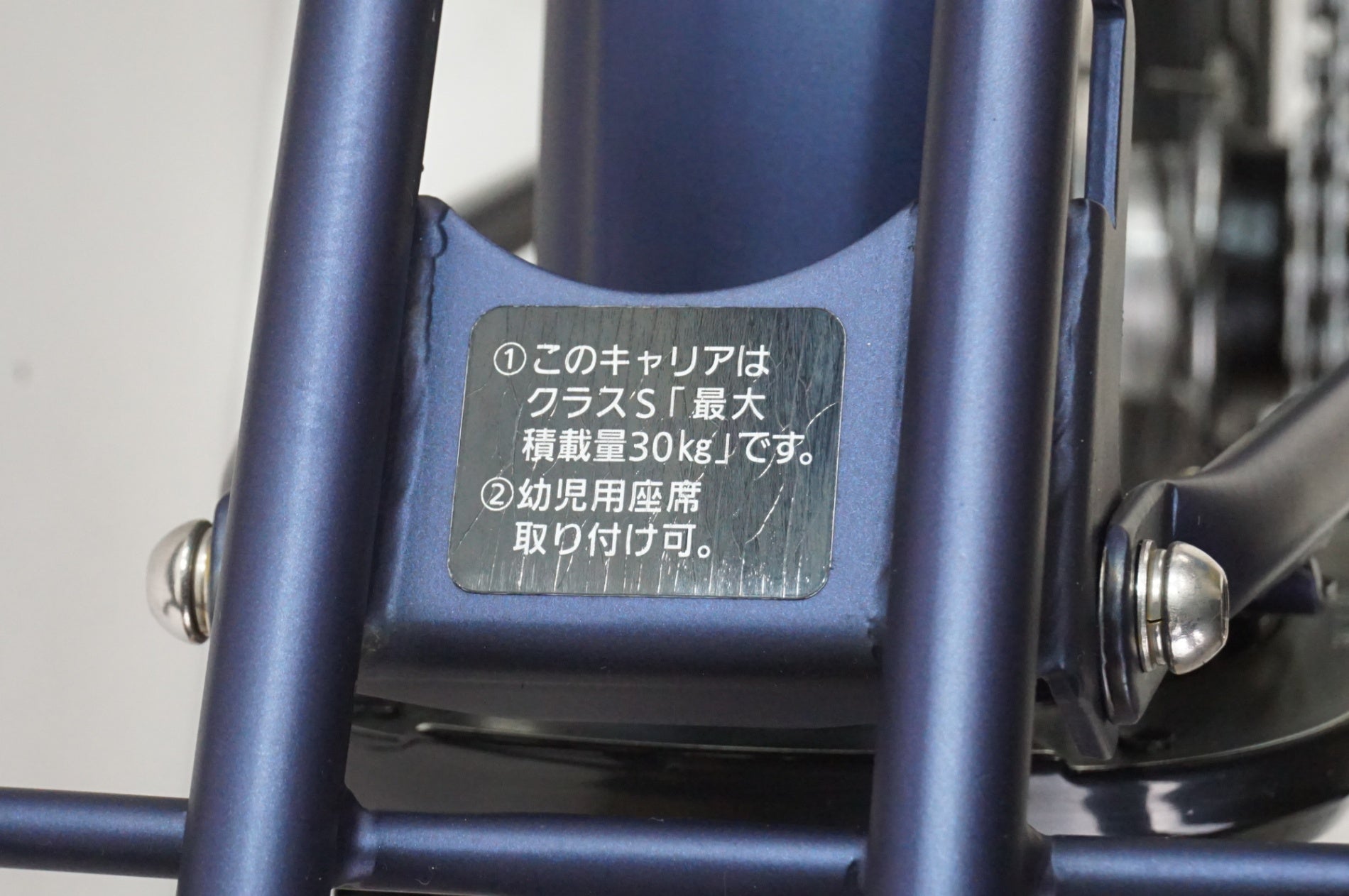 PANASONIC 「パナソニック」 ティモ・S BE-FTS633 2025年購入 26インチ 電動アシスト自転車 / 大宮店